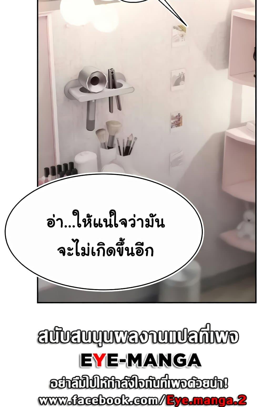 Doujin-Lc- อ่าน โดจิน มังฮวา เกาหลี ญี่ปุ่น จีน แปลไทย Making Friends With Streamers by Hacking! ตอนที่ 1 2 3 4 5 6 7 8 9 10 11 12 13 14 ฟรี ไม่มีโฆษณา อ่าน โดจิน Manhwa เกาหลี ญี่ปุ่น จีน เรามีครบ คัดมาให้เน้นๆ โดจิน 18+ รับประกันความฟินโดย  Doujin Lc