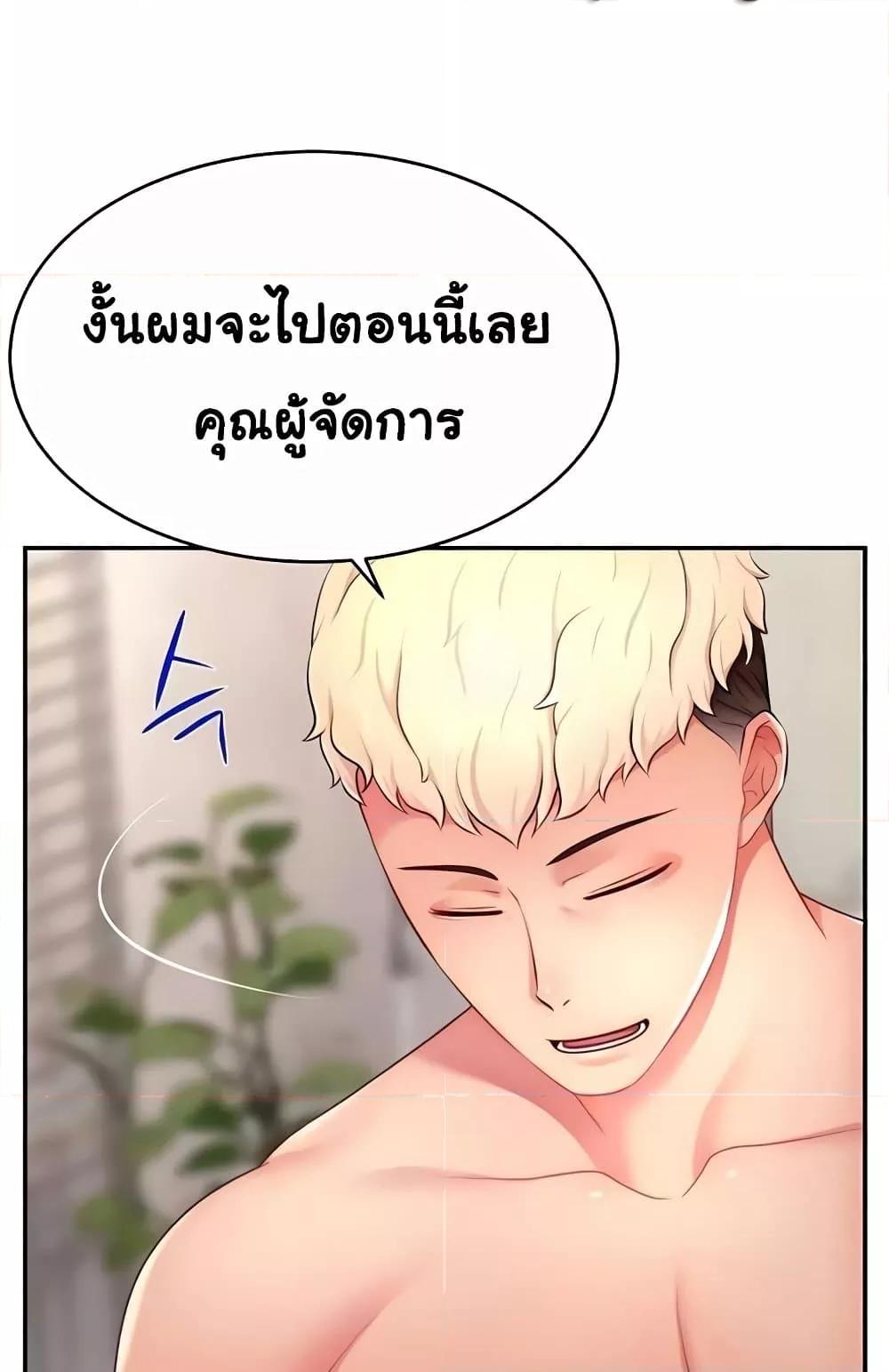 Doujin-Lc- อ่าน โดจิน มังฮวา เกาหลี ญี่ปุ่น จีน แปลไทย Making Friends With Streamers by Hacking! ตอนที่ 1 2 3 4 5 6 7 8 9 10 11 12 13 14 ฟรี ไม่มีโฆษณา อ่าน โดจิน Manhwa เกาหลี ญี่ปุ่น จีน เรามีครบ คัดมาให้เน้นๆ โดจิน 18+ รับประกันความฟินโดย  Doujin Lc