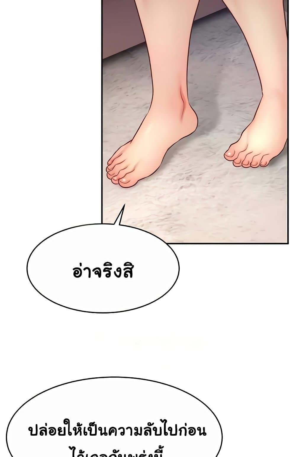 Doujin-Lc- อ่าน โดจิน มังฮวา เกาหลี ญี่ปุ่น จีน แปลไทย Making Friends With Streamers by Hacking! ตอนที่ 1 2 3 4 5 6 7 8 9 10 11 12 13 14 ฟรี ไม่มีโฆษณา อ่าน โดจิน Manhwa เกาหลี ญี่ปุ่น จีน เรามีครบ คัดมาให้เน้นๆ โดจิน 18+ รับประกันความฟินโดย  Doujin Lc