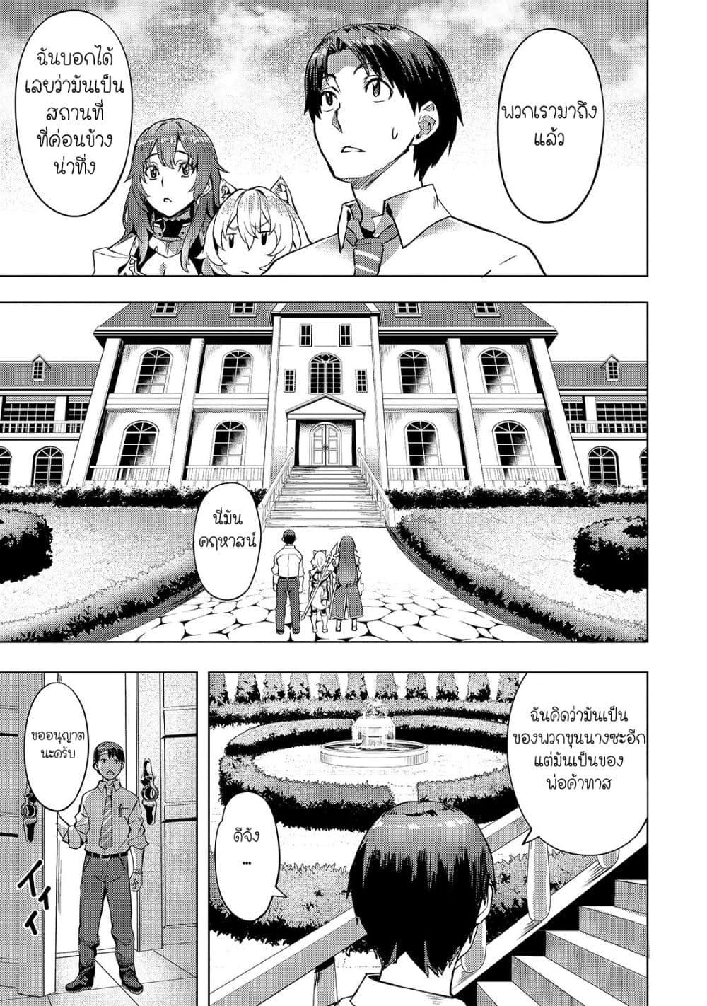 Manga-lc-com อ่านมังงะ อ่านการ์ตูน ออนไลน์ ฟรี Isekai de Slow Life wo (Ganbou) ตอนที่ 1 2 3 4 5 6 7 8 9 10 11 12 13 14 ฟรี ไม่มีโฆษณา Manga-lc - อ่าน มังงะ อ่าน การ์ตูน ออนไลน์ อ่านมังงะ ฟรี