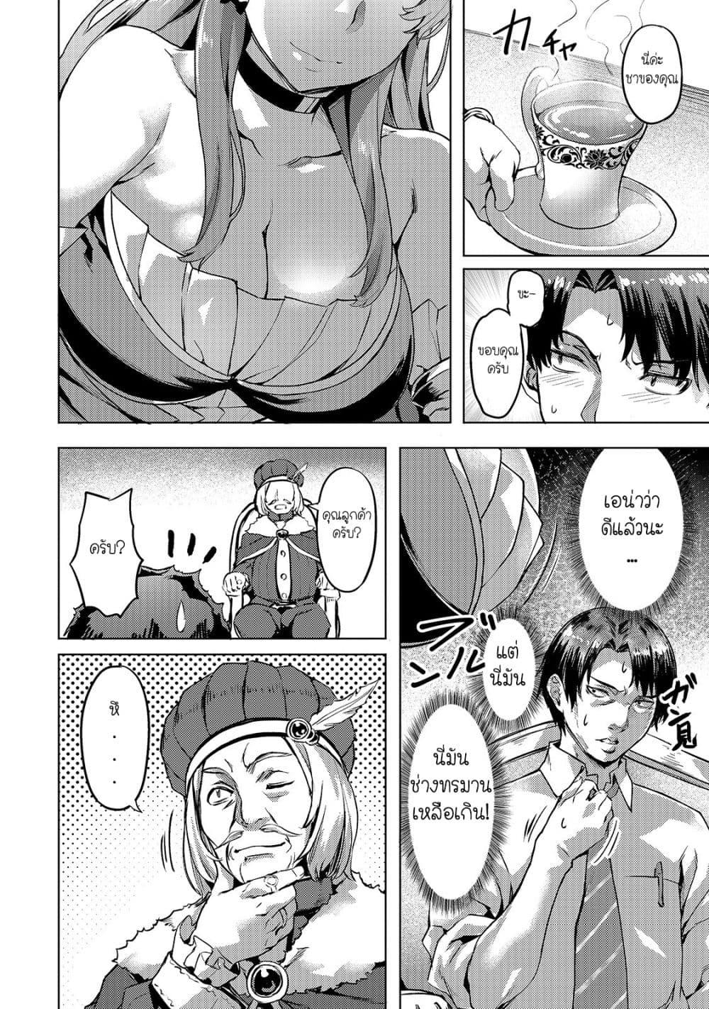 Manga-lc-com อ่านมังงะ อ่านการ์ตูน ออนไลน์ ฟรี Isekai de Slow Life wo (Ganbou) ตอนที่ 1 2 3 4 5 6 7 8 9 10 11 12 13 14 ฟรี ไม่มีโฆษณา Manga-lc - อ่าน มังงะ อ่าน การ์ตูน ออนไลน์ อ่านมังงะ ฟรี