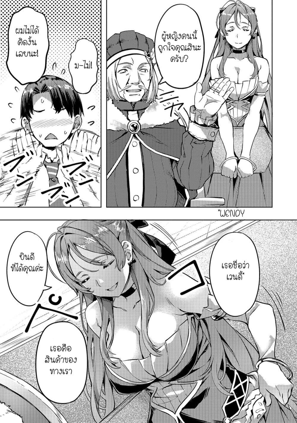 Manga-lc-com อ่านมังงะ อ่านการ์ตูน ออนไลน์ ฟรี Isekai de Slow Life wo (Ganbou) ตอนที่ 1 2 3 4 5 6 7 8 9 10 11 12 13 14 ฟรี ไม่มีโฆษณา Manga-lc - อ่าน มังงะ อ่าน การ์ตูน ออนไลน์ อ่านมังงะ ฟรี