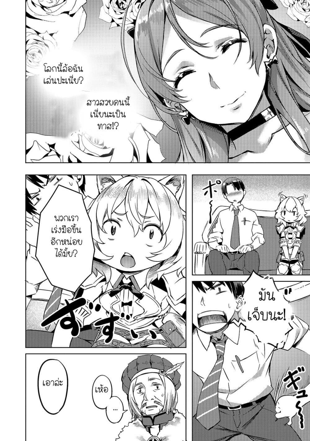 Manga-lc-com อ่านมังงะ อ่านการ์ตูน ออนไลน์ ฟรี Isekai de Slow Life wo (Ganbou) ตอนที่ 1 2 3 4 5 6 7 8 9 10 11 12 13 14 ฟรี ไม่มีโฆษณา Manga-lc - อ่าน มังงะ อ่าน การ์ตูน ออนไลน์ อ่านมังงะ ฟรี