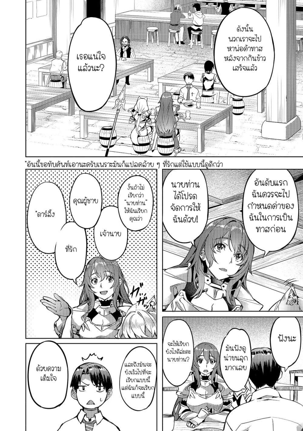 Manga-lc-com อ่านมังงะ อ่านการ์ตูน ออนไลน์ ฟรี Isekai de Slow Life wo (Ganbou) ตอนที่ 1 2 3 4 5 6 7 8 9 10 11 12 13 14 ฟรี ไม่มีโฆษณา Manga-lc - อ่าน มังงะ อ่าน การ์ตูน ออนไลน์ อ่านมังงะ ฟรี