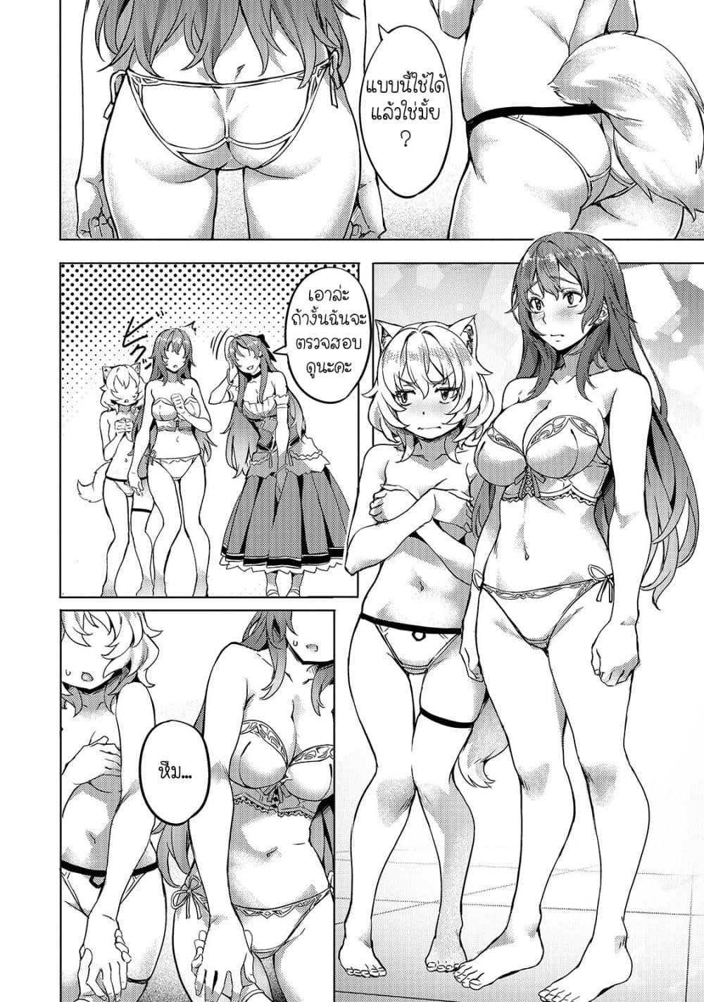 Manga-lc-com อ่านมังงะ อ่านการ์ตูน ออนไลน์ ฟรี Isekai de Slow Life wo (Ganbou) ตอนที่ 1 2 3 4 5 6 7 8 9 10 11 12 13 14 ฟรี ไม่มีโฆษณา Manga-lc - อ่าน มังงะ อ่าน การ์ตูน ออนไลน์ อ่านมังงะ ฟรี