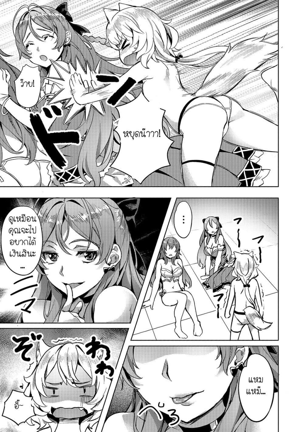 Manga-lc-com อ่านมังงะ อ่านการ์ตูน ออนไลน์ ฟรี Isekai de Slow Life wo (Ganbou) ตอนที่ 1 2 3 4 5 6 7 8 9 10 11 12 13 14 ฟรี ไม่มีโฆษณา Manga-lc - อ่าน มังงะ อ่าน การ์ตูน ออนไลน์ อ่านมังงะ ฟรี