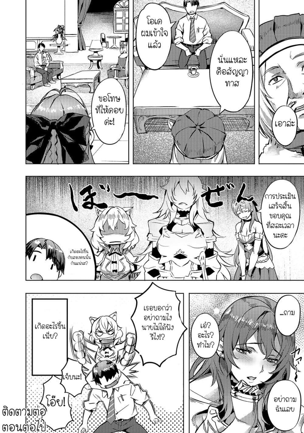 Manga-lc-com อ่านมังงะ อ่านการ์ตูน ออนไลน์ ฟรี Isekai de Slow Life wo (Ganbou) ตอนที่ 1 2 3 4 5 6 7 8 9 10 11 12 13 14 ฟรี ไม่มีโฆษณา Manga-lc - อ่าน มังงะ อ่าน การ์ตูน ออนไลน์ อ่านมังงะ ฟรี