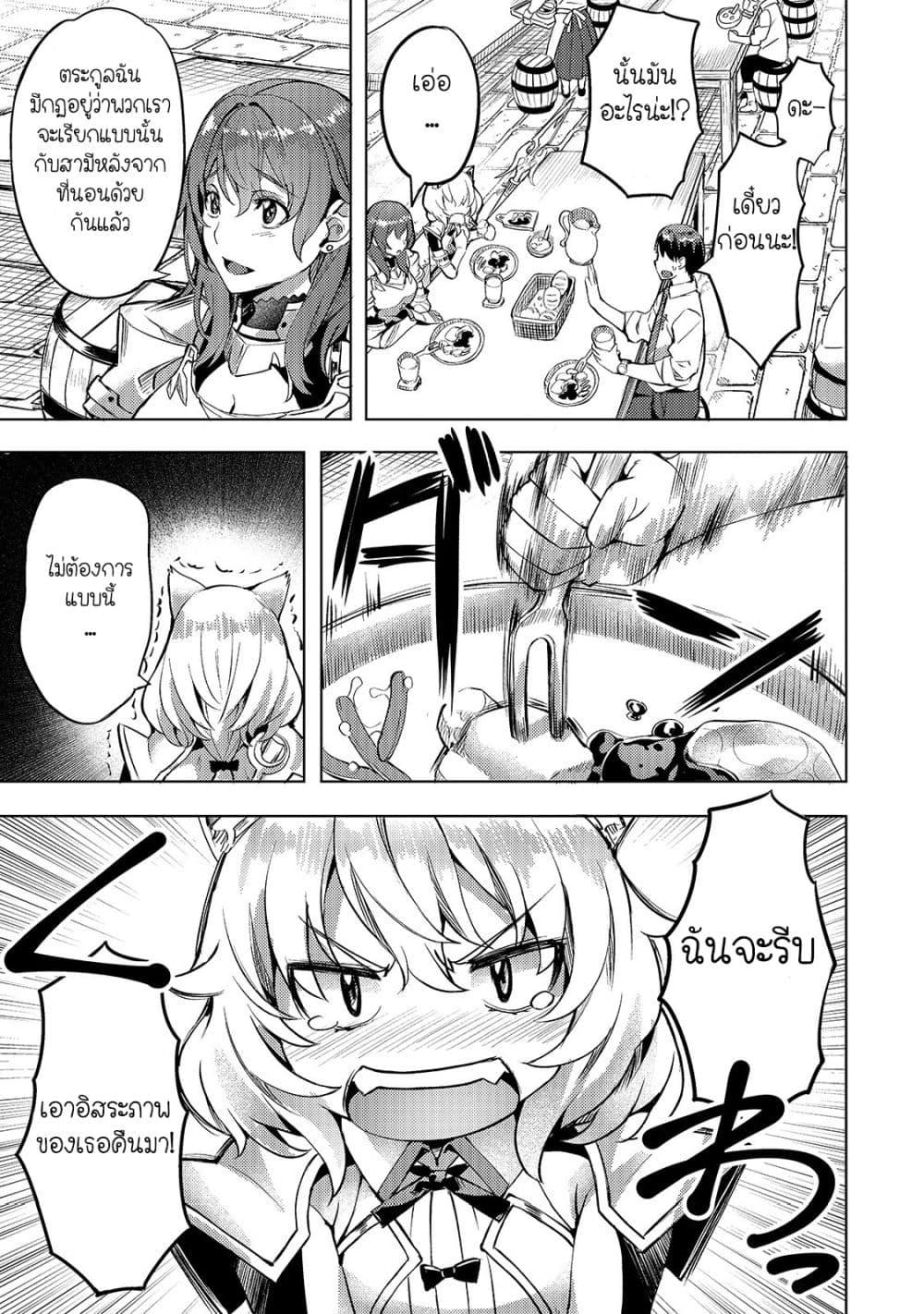 Manga-lc-com อ่านมังงะ อ่านการ์ตูน ออนไลน์ ฟรี Isekai de Slow Life wo (Ganbou) ตอนที่ 1 2 3 4 5 6 7 8 9 10 11 12 13 14 ฟรี ไม่มีโฆษณา Manga-lc - อ่าน มังงะ อ่าน การ์ตูน ออนไลน์ อ่านมังงะ ฟรี