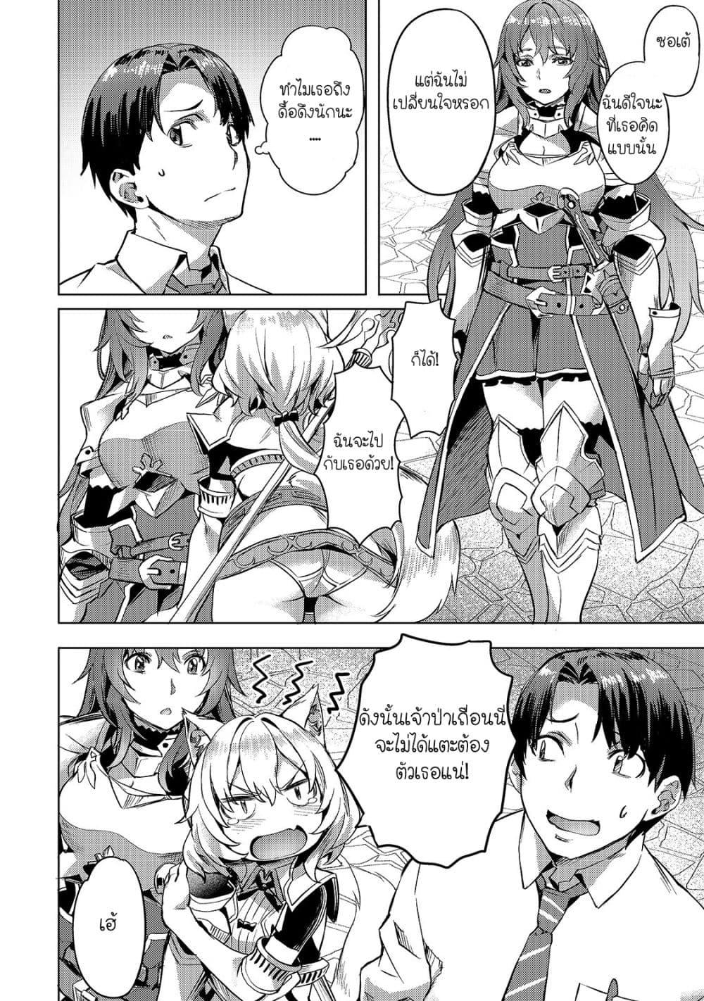 Manga-lc-com อ่านมังงะ อ่านการ์ตูน ออนไลน์ ฟรี Isekai de Slow Life wo (Ganbou) ตอนที่ 1 2 3 4 5 6 7 8 9 10 11 12 13 14 ฟรี ไม่มีโฆษณา Manga-lc - อ่าน มังงะ อ่าน การ์ตูน ออนไลน์ อ่านมังงะ ฟรี