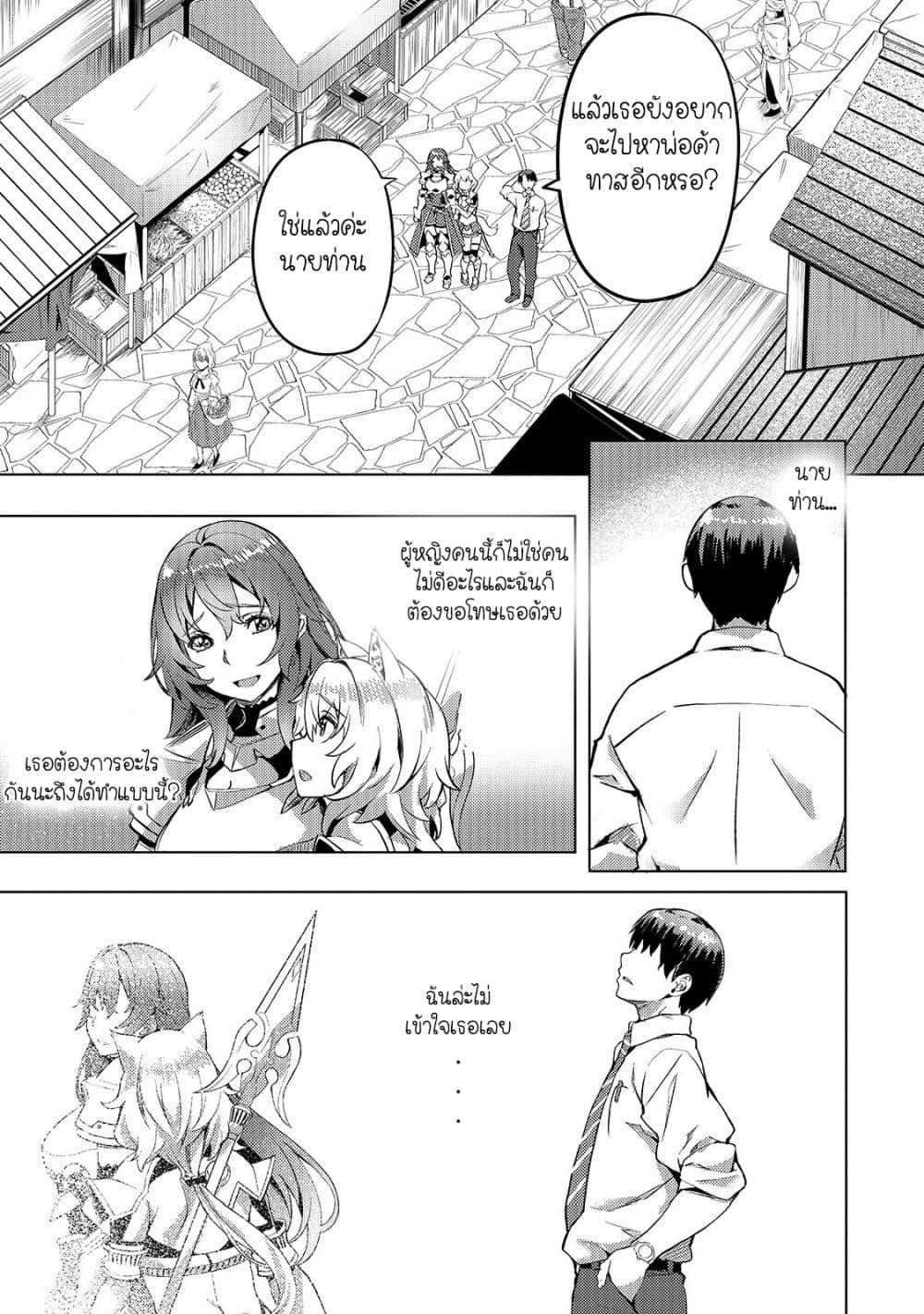 Manga-lc-com อ่านมังงะ อ่านการ์ตูน ออนไลน์ ฟรี Isekai de Slow Life wo (Ganbou) ตอนที่ 1 2 3 4 5 6 7 8 9 10 11 12 13 14 ฟรี ไม่มีโฆษณา Manga-lc - อ่าน มังงะ อ่าน การ์ตูน ออนไลน์ อ่านมังงะ ฟรี