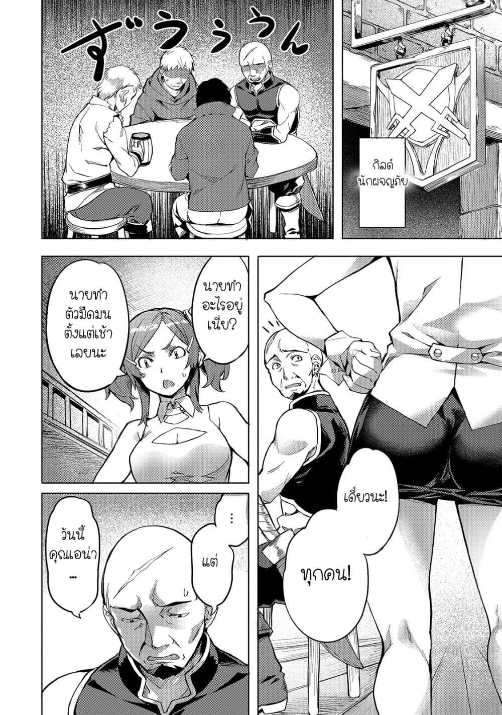 Manga-lc-com อ่านมังงะ อ่านการ์ตูน ออนไลน์ ฟรี Isekai de Slow Life wo (Ganbou) ตอนที่ 1 2 3 4 5 6 7 8 9 10 11 12 13 14 ฟรี ไม่มีโฆษณา Manga-lc - อ่าน มังงะ อ่าน การ์ตูน ออนไลน์ อ่านมังงะ ฟรี