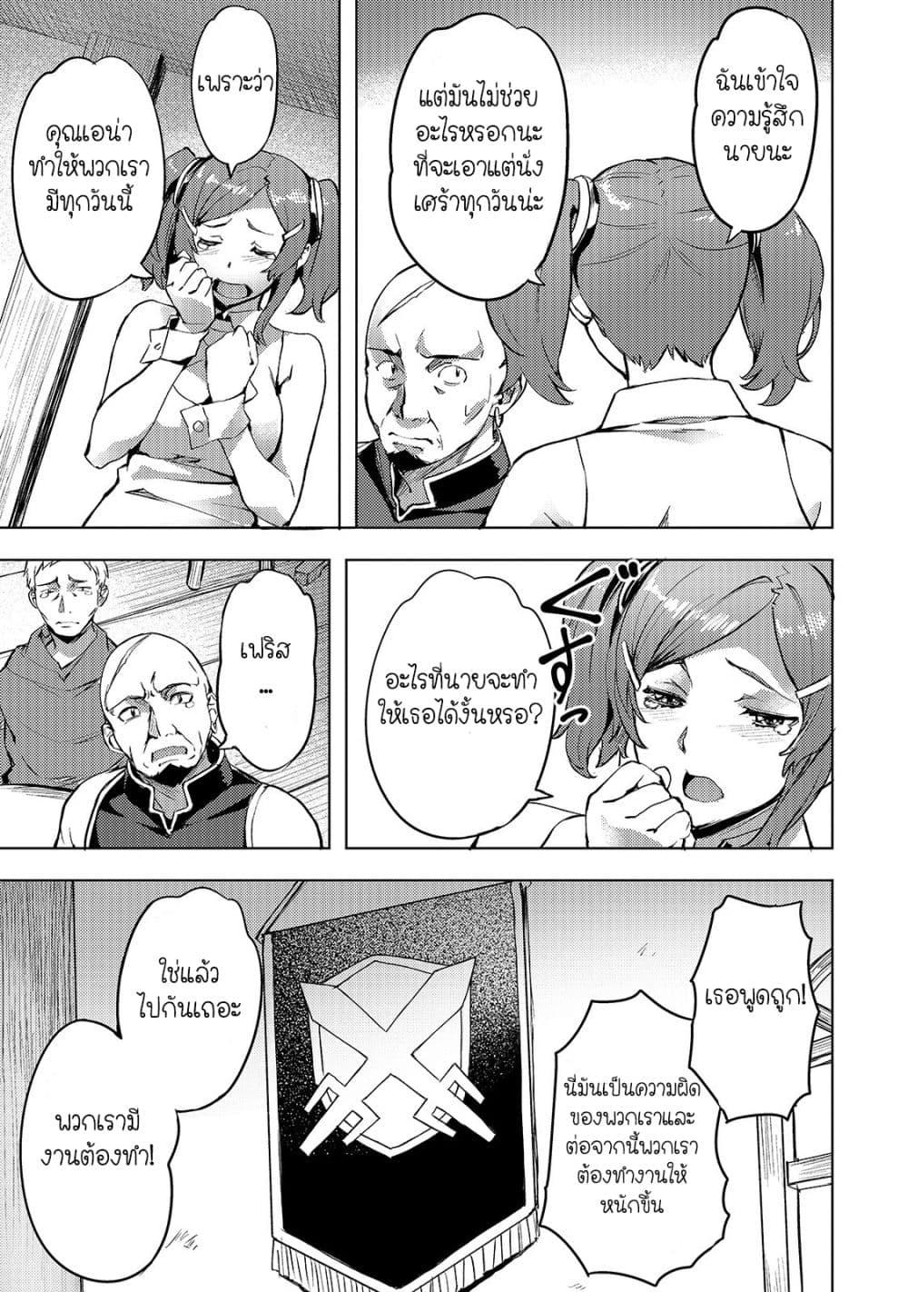 Manga-lc-com อ่านมังงะ อ่านการ์ตูน ออนไลน์ ฟรี Isekai de Slow Life wo (Ganbou) ตอนที่ 1 2 3 4 5 6 7 8 9 10 11 12 13 14 ฟรี ไม่มีโฆษณา Manga-lc - อ่าน มังงะ อ่าน การ์ตูน ออนไลน์ อ่านมังงะ ฟรี