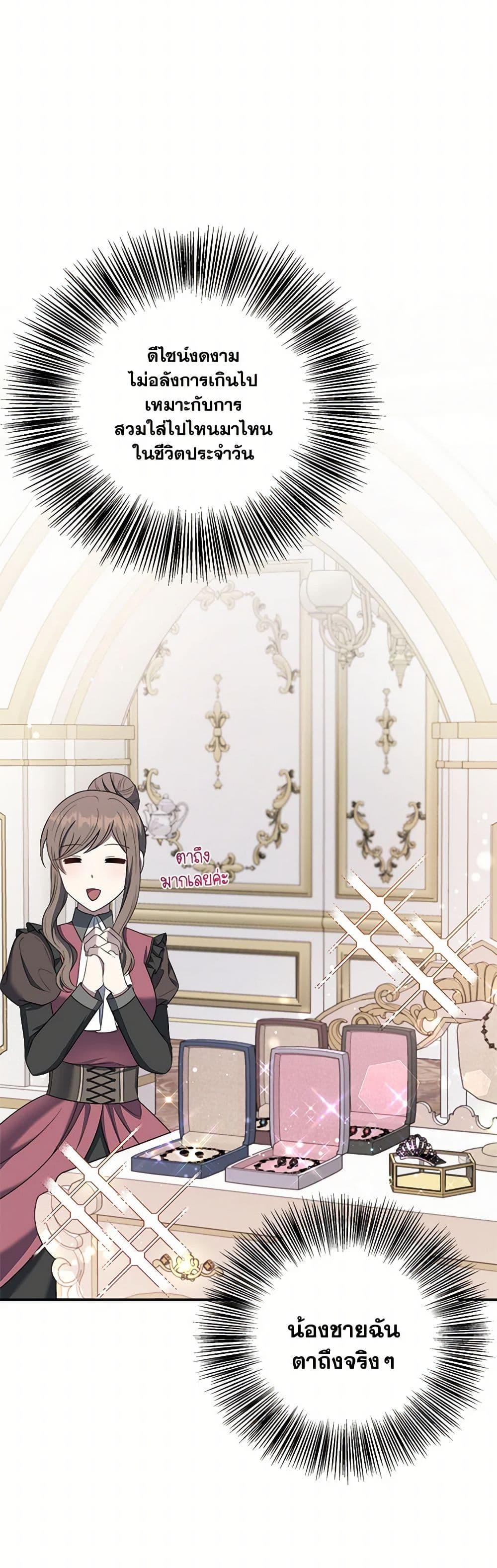 Manga-lc-com อ่านมังงะ อ่านการ์ตูน ออนไลน์ ฟรี I Became The Older Sister of A Regretful Male Lead ตอนที่ 1 2 3 4 5 6 7 8 9 10 11 12 13 14 ฟรี ไม่มีโฆษณา Manga-lc - อ่าน มังงะ อ่าน การ์ตูน ออนไลน์ อ่านมังงะ ฟรี