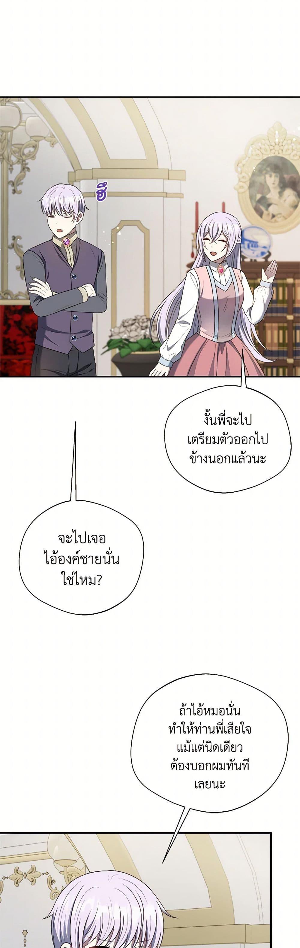 Manga-lc-com อ่านมังงะ อ่านการ์ตูน ออนไลน์ ฟรี I Became The Older Sister of A Regretful Male Lead ตอนที่ 1 2 3 4 5 6 7 8 9 10 11 12 13 14 ฟรี ไม่มีโฆษณา Manga-lc - อ่าน มังงะ อ่าน การ์ตูน ออนไลน์ อ่านมังงะ ฟรี