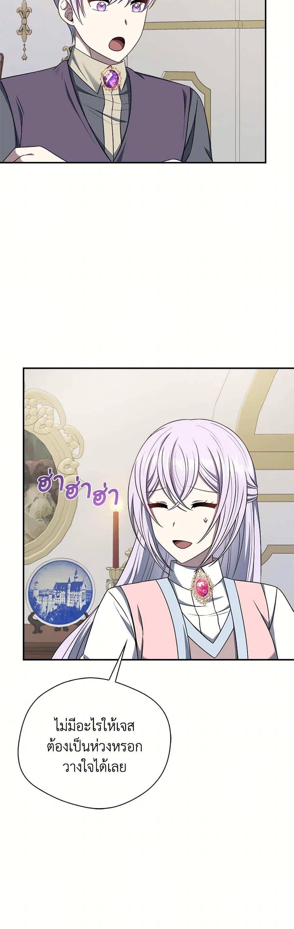 Manga-lc-com อ่านมังงะ อ่านการ์ตูน ออนไลน์ ฟรี I Became The Older Sister of A Regretful Male Lead ตอนที่ 1 2 3 4 5 6 7 8 9 10 11 12 13 14 ฟรี ไม่มีโฆษณา Manga-lc - อ่าน มังงะ อ่าน การ์ตูน ออนไลน์ อ่านมังงะ ฟรี