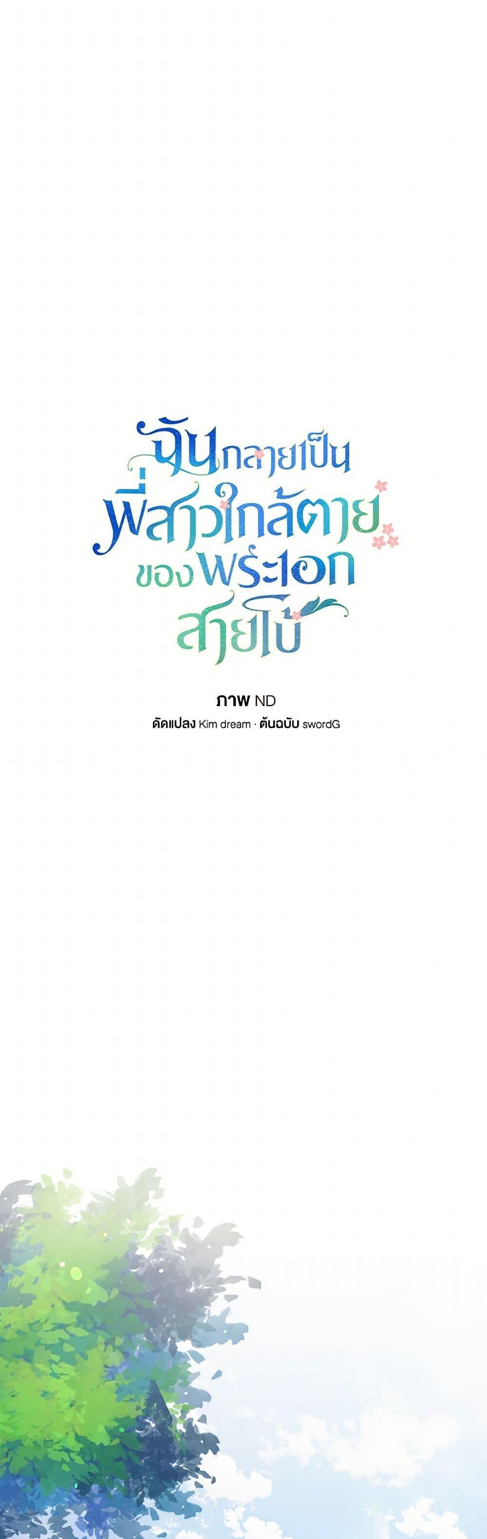 Manga-lc-com อ่านมังงะ อ่านการ์ตูน ออนไลน์ ฟรี I Became The Older Sister of A Regretful Male Lead ตอนที่ 1 2 3 4 5 6 7 8 9 10 11 12 13 14 ฟรี ไม่มีโฆษณา Manga-lc - อ่าน มังงะ อ่าน การ์ตูน ออนไลน์ อ่านมังงะ ฟรี