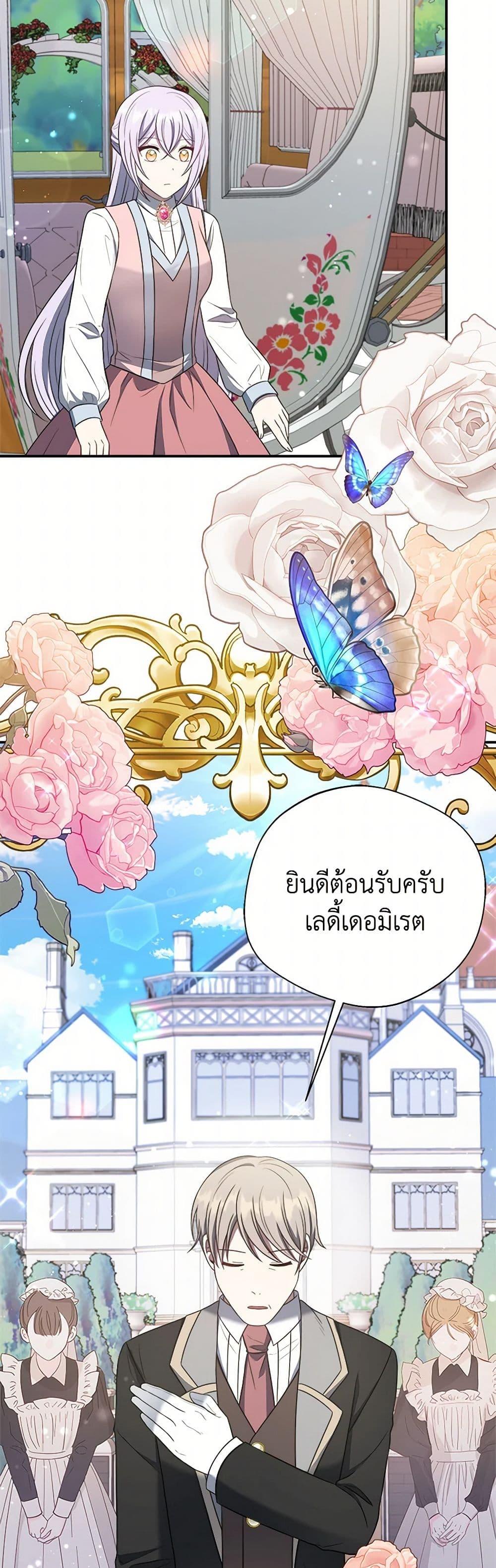 Manga-lc-com อ่านมังงะ อ่านการ์ตูน ออนไลน์ ฟรี I Became The Older Sister of A Regretful Male Lead ตอนที่ 1 2 3 4 5 6 7 8 9 10 11 12 13 14 ฟรี ไม่มีโฆษณา Manga-lc - อ่าน มังงะ อ่าน การ์ตูน ออนไลน์ อ่านมังงะ ฟรี