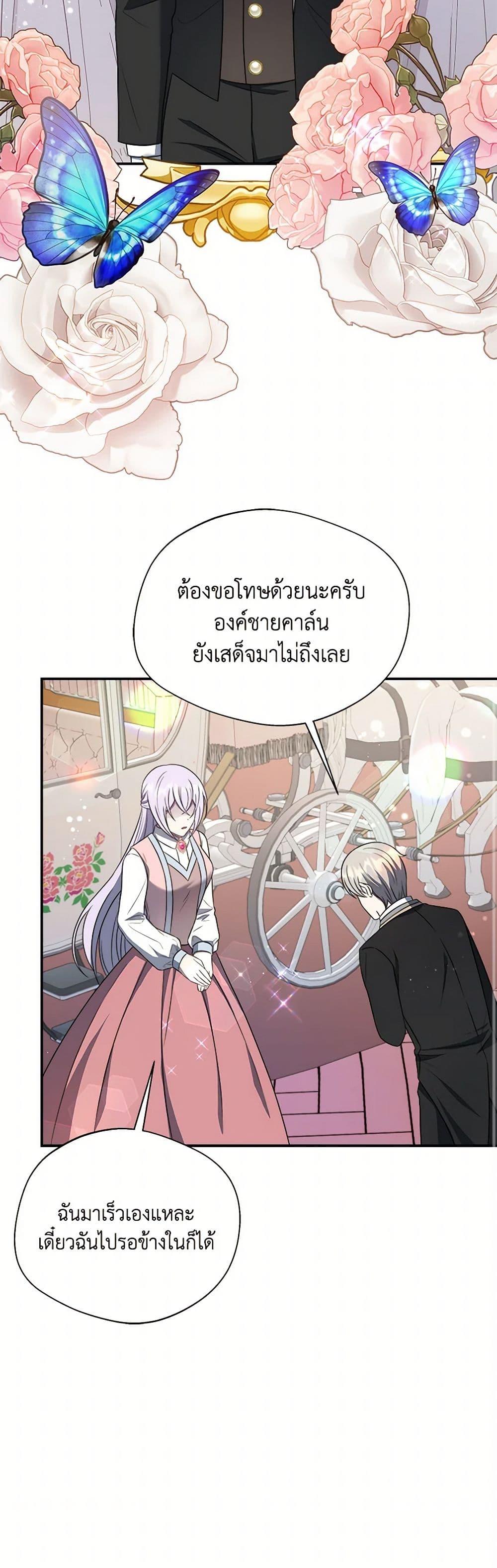 Manga-lc-com อ่านมังงะ อ่านการ์ตูน ออนไลน์ ฟรี I Became The Older Sister of A Regretful Male Lead ตอนที่ 1 2 3 4 5 6 7 8 9 10 11 12 13 14 ฟรี ไม่มีโฆษณา Manga-lc - อ่าน มังงะ อ่าน การ์ตูน ออนไลน์ อ่านมังงะ ฟรี