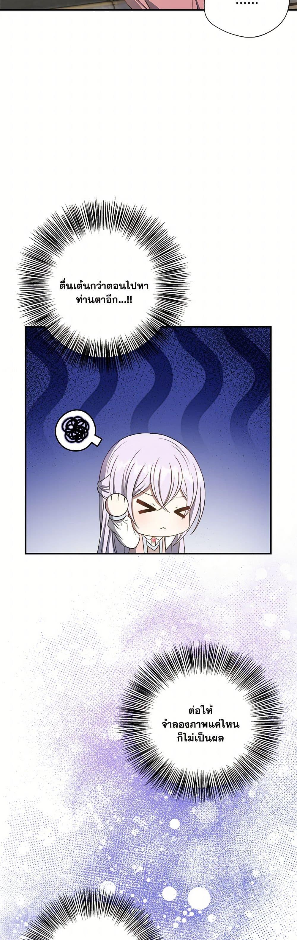 Manga-lc-com อ่านมังงะ อ่านการ์ตูน ออนไลน์ ฟรี I Became The Older Sister of A Regretful Male Lead ตอนที่ 1 2 3 4 5 6 7 8 9 10 11 12 13 14 ฟรี ไม่มีโฆษณา Manga-lc - อ่าน มังงะ อ่าน การ์ตูน ออนไลน์ อ่านมังงะ ฟรี