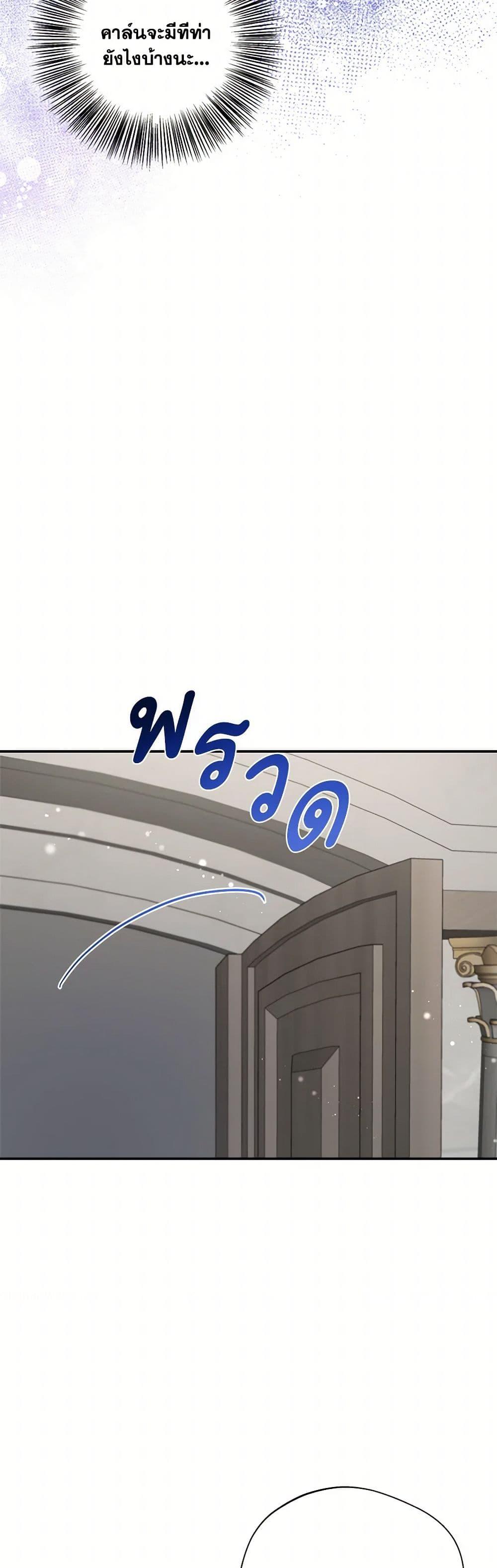 Manga-lc-com อ่านมังงะ อ่านการ์ตูน ออนไลน์ ฟรี I Became The Older Sister of A Regretful Male Lead ตอนที่ 1 2 3 4 5 6 7 8 9 10 11 12 13 14 ฟรี ไม่มีโฆษณา Manga-lc - อ่าน มังงะ อ่าน การ์ตูน ออนไลน์ อ่านมังงะ ฟรี