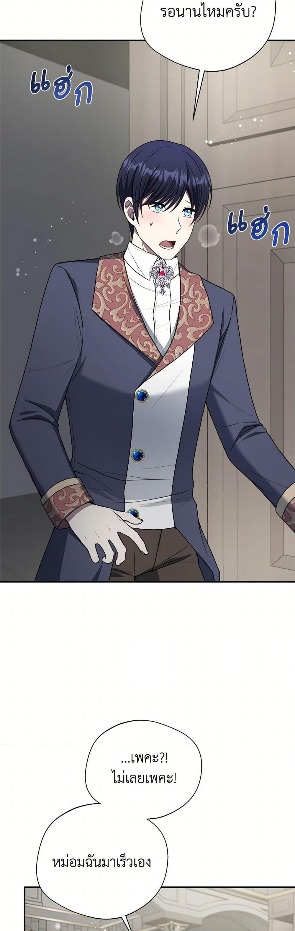 Manga-lc-com อ่านมังงะ อ่านการ์ตูน ออนไลน์ ฟรี I Became The Older Sister of A Regretful Male Lead ตอนที่ 1 2 3 4 5 6 7 8 9 10 11 12 13 14 ฟรี ไม่มีโฆษณา Manga-lc - อ่าน มังงะ อ่าน การ์ตูน ออนไลน์ อ่านมังงะ ฟรี