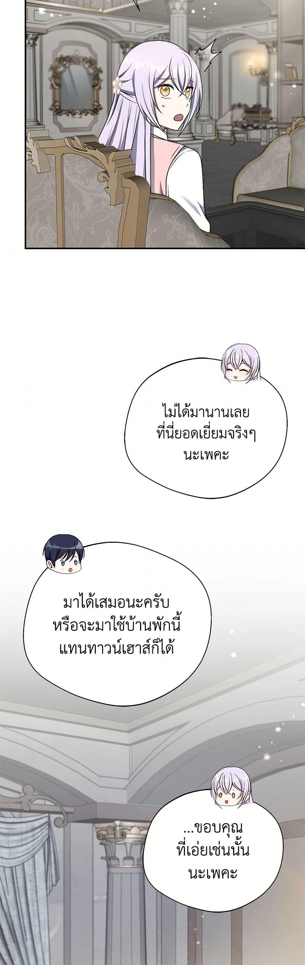 Manga-lc-com อ่านมังงะ อ่านการ์ตูน ออนไลน์ ฟรี I Became The Older Sister of A Regretful Male Lead ตอนที่ 1 2 3 4 5 6 7 8 9 10 11 12 13 14 ฟรี ไม่มีโฆษณา Manga-lc - อ่าน มังงะ อ่าน การ์ตูน ออนไลน์ อ่านมังงะ ฟรี