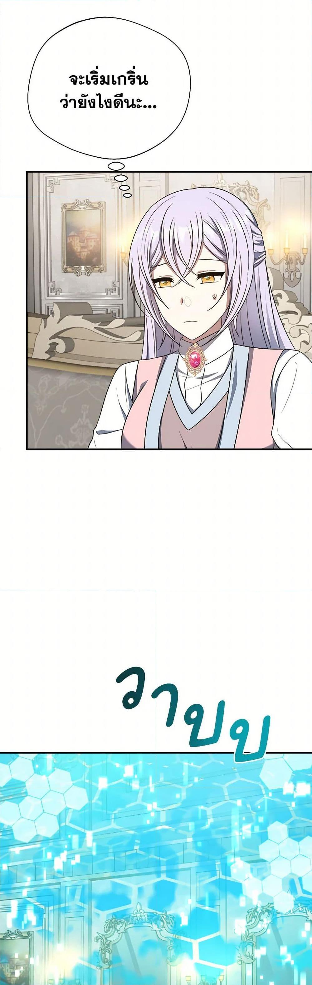 Manga-lc-com อ่านมังงะ อ่านการ์ตูน ออนไลน์ ฟรี I Became The Older Sister of A Regretful Male Lead ตอนที่ 1 2 3 4 5 6 7 8 9 10 11 12 13 14 ฟรี ไม่มีโฆษณา Manga-lc - อ่าน มังงะ อ่าน การ์ตูน ออนไลน์ อ่านมังงะ ฟรี