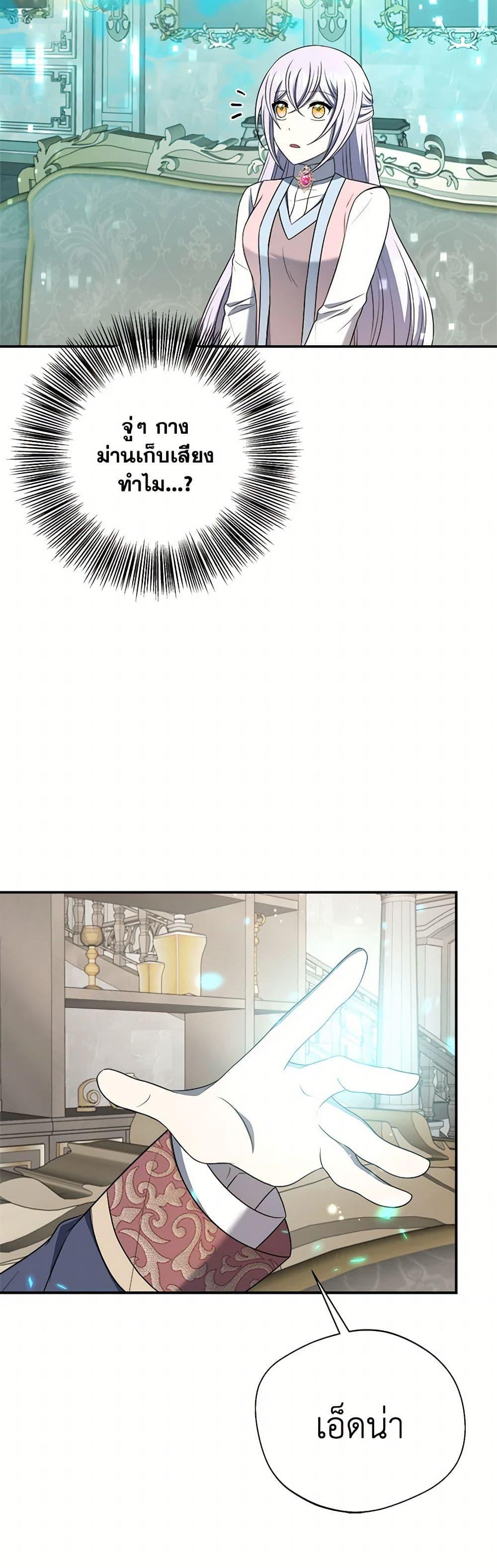 Manga-lc-com อ่านมังงะ อ่านการ์ตูน ออนไลน์ ฟรี I Became The Older Sister of A Regretful Male Lead ตอนที่ 1 2 3 4 5 6 7 8 9 10 11 12 13 14 ฟรี ไม่มีโฆษณา Manga-lc - อ่าน มังงะ อ่าน การ์ตูน ออนไลน์ อ่านมังงะ ฟรี