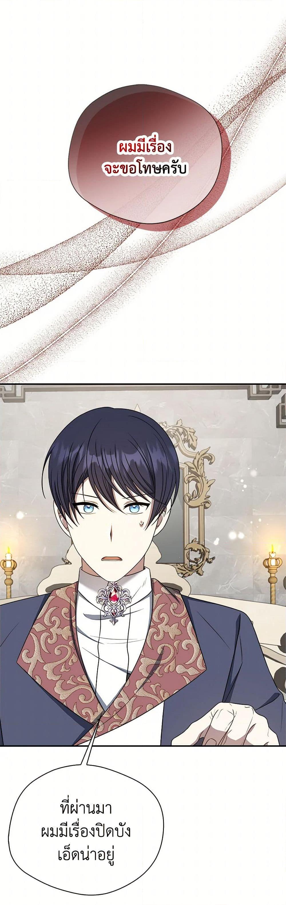 Manga-lc-com อ่านมังงะ อ่านการ์ตูน ออนไลน์ ฟรี I Became The Older Sister of A Regretful Male Lead ตอนที่ 1 2 3 4 5 6 7 8 9 10 11 12 13 14 ฟรี ไม่มีโฆษณา Manga-lc - อ่าน มังงะ อ่าน การ์ตูน ออนไลน์ อ่านมังงะ ฟรี