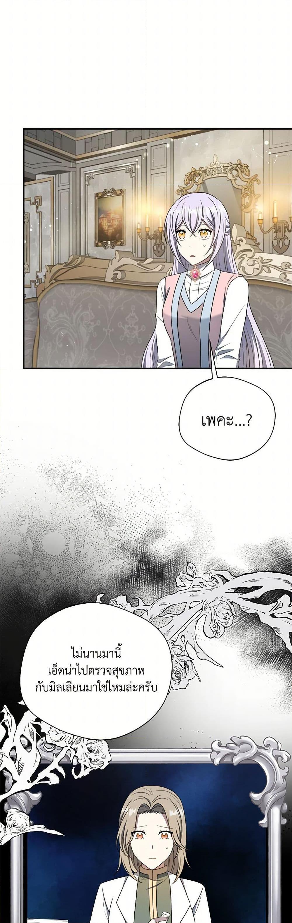 Manga-lc-com อ่านมังงะ อ่านการ์ตูน ออนไลน์ ฟรี I Became The Older Sister of A Regretful Male Lead ตอนที่ 1 2 3 4 5 6 7 8 9 10 11 12 13 14 ฟรี ไม่มีโฆษณา Manga-lc - อ่าน มังงะ อ่าน การ์ตูน ออนไลน์ อ่านมังงะ ฟรี