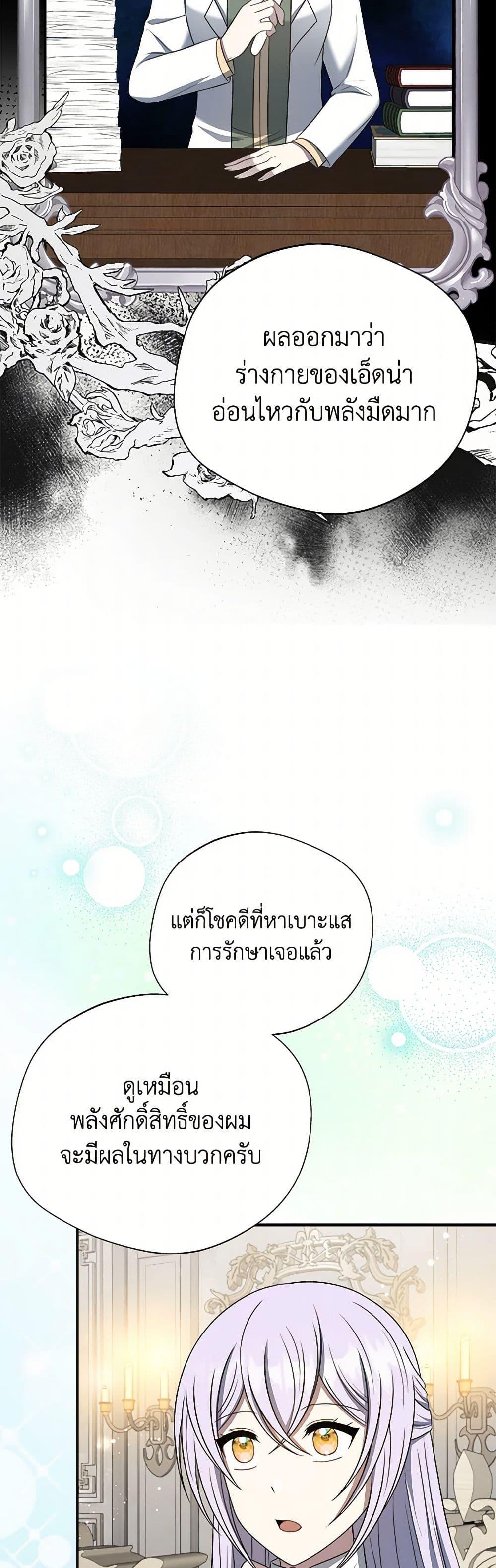 Manga-lc-com อ่านมังงะ อ่านการ์ตูน ออนไลน์ ฟรี I Became The Older Sister of A Regretful Male Lead ตอนที่ 1 2 3 4 5 6 7 8 9 10 11 12 13 14 ฟรี ไม่มีโฆษณา Manga-lc - อ่าน มังงะ อ่าน การ์ตูน ออนไลน์ อ่านมังงะ ฟรี