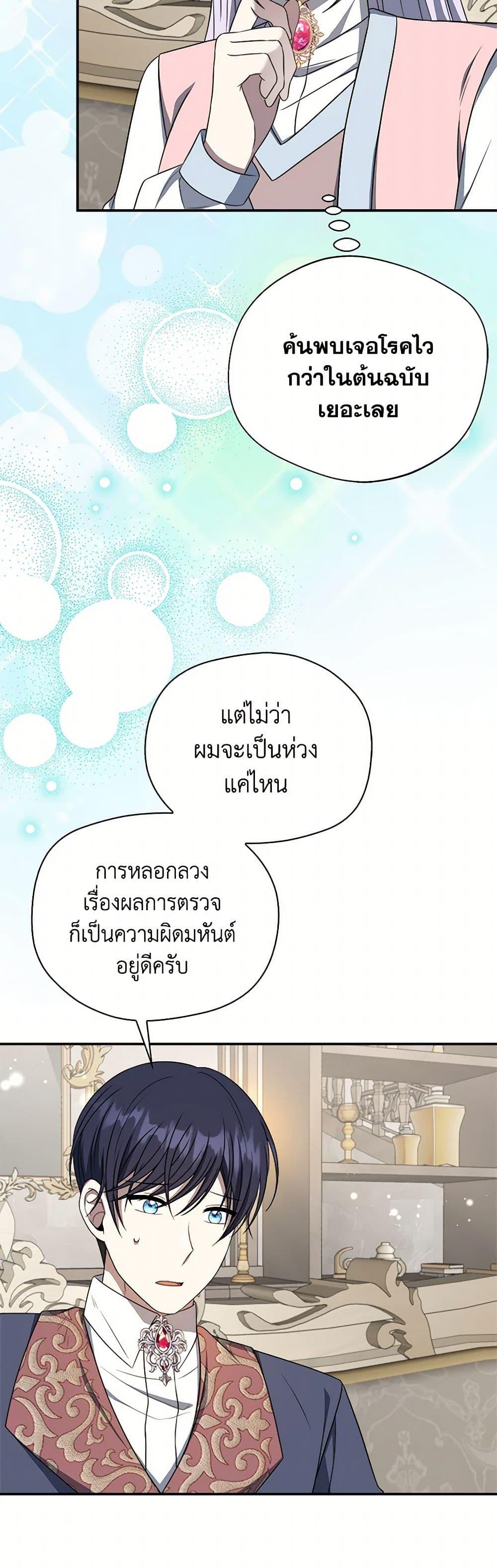 Manga-lc-com อ่านมังงะ อ่านการ์ตูน ออนไลน์ ฟรี I Became The Older Sister of A Regretful Male Lead ตอนที่ 1 2 3 4 5 6 7 8 9 10 11 12 13 14 ฟรี ไม่มีโฆษณา Manga-lc - อ่าน มังงะ อ่าน การ์ตูน ออนไลน์ อ่านมังงะ ฟรี