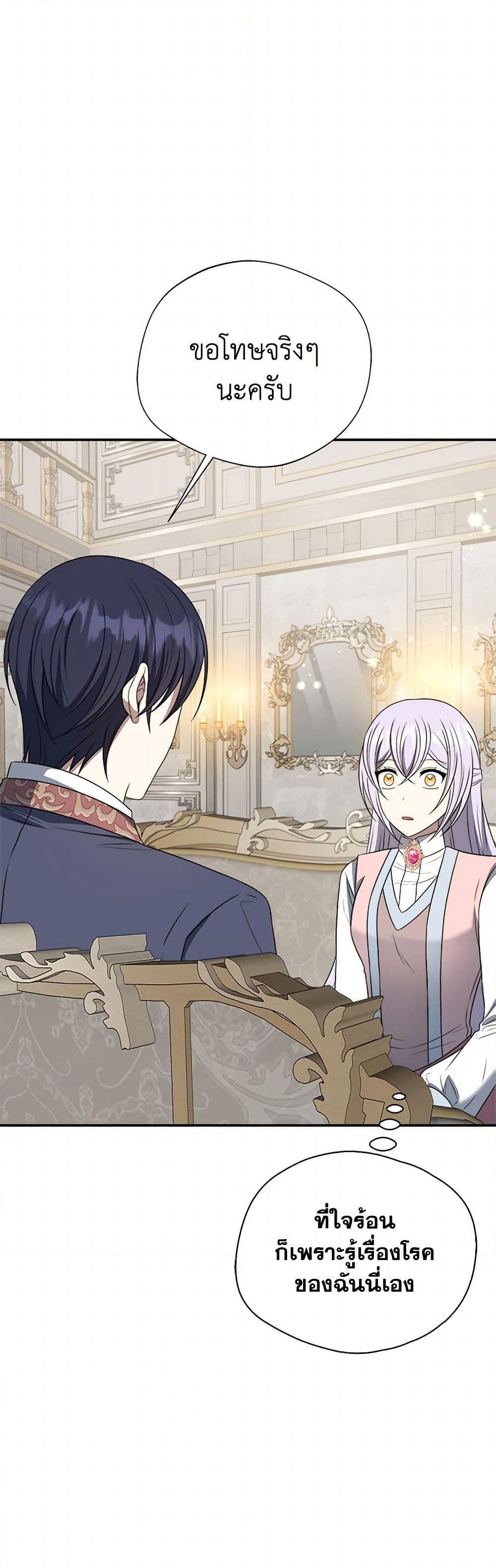 Manga-lc-com อ่านมังงะ อ่านการ์ตูน ออนไลน์ ฟรี I Became The Older Sister of A Regretful Male Lead ตอนที่ 1 2 3 4 5 6 7 8 9 10 11 12 13 14 ฟรี ไม่มีโฆษณา Manga-lc - อ่าน มังงะ อ่าน การ์ตูน ออนไลน์ อ่านมังงะ ฟรี