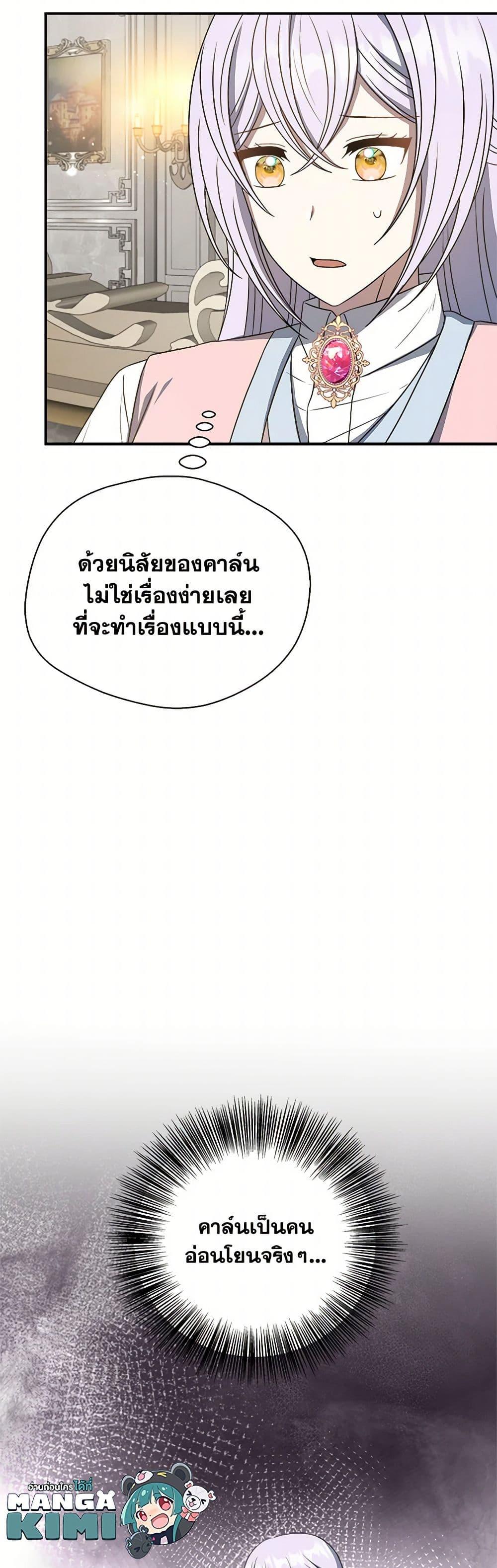 Manga-lc-com อ่านมังงะ อ่านการ์ตูน ออนไลน์ ฟรี I Became The Older Sister of A Regretful Male Lead ตอนที่ 1 2 3 4 5 6 7 8 9 10 11 12 13 14 ฟรี ไม่มีโฆษณา Manga-lc - อ่าน มังงะ อ่าน การ์ตูน ออนไลน์ อ่านมังงะ ฟรี