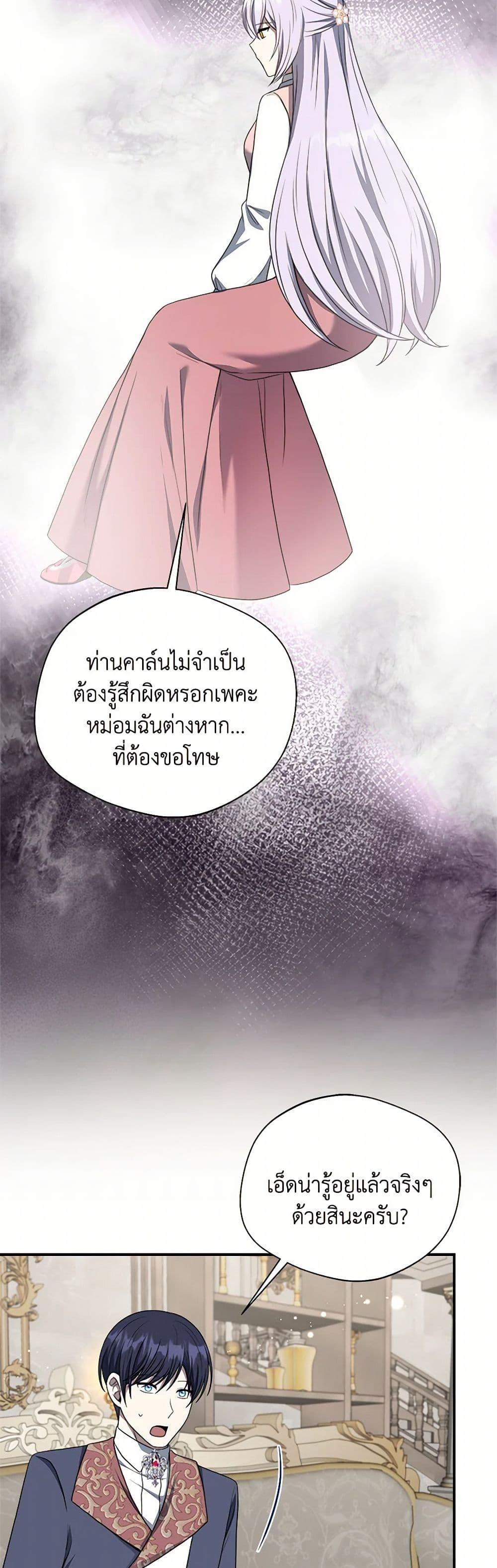 Manga-lc-com อ่านมังงะ อ่านการ์ตูน ออนไลน์ ฟรี I Became The Older Sister of A Regretful Male Lead ตอนที่ 1 2 3 4 5 6 7 8 9 10 11 12 13 14 ฟรี ไม่มีโฆษณา Manga-lc - อ่าน มังงะ อ่าน การ์ตูน ออนไลน์ อ่านมังงะ ฟรี