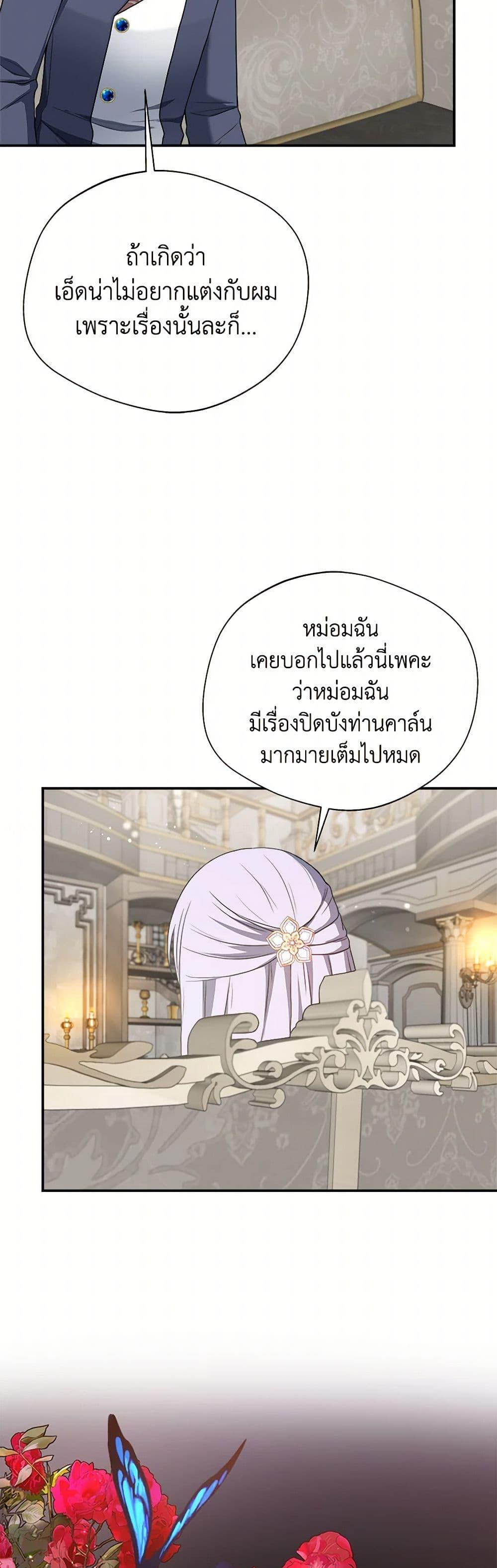 Manga-lc-com อ่านมังงะ อ่านการ์ตูน ออนไลน์ ฟรี I Became The Older Sister of A Regretful Male Lead ตอนที่ 1 2 3 4 5 6 7 8 9 10 11 12 13 14 ฟรี ไม่มีโฆษณา Manga-lc - อ่าน มังงะ อ่าน การ์ตูน ออนไลน์ อ่านมังงะ ฟรี