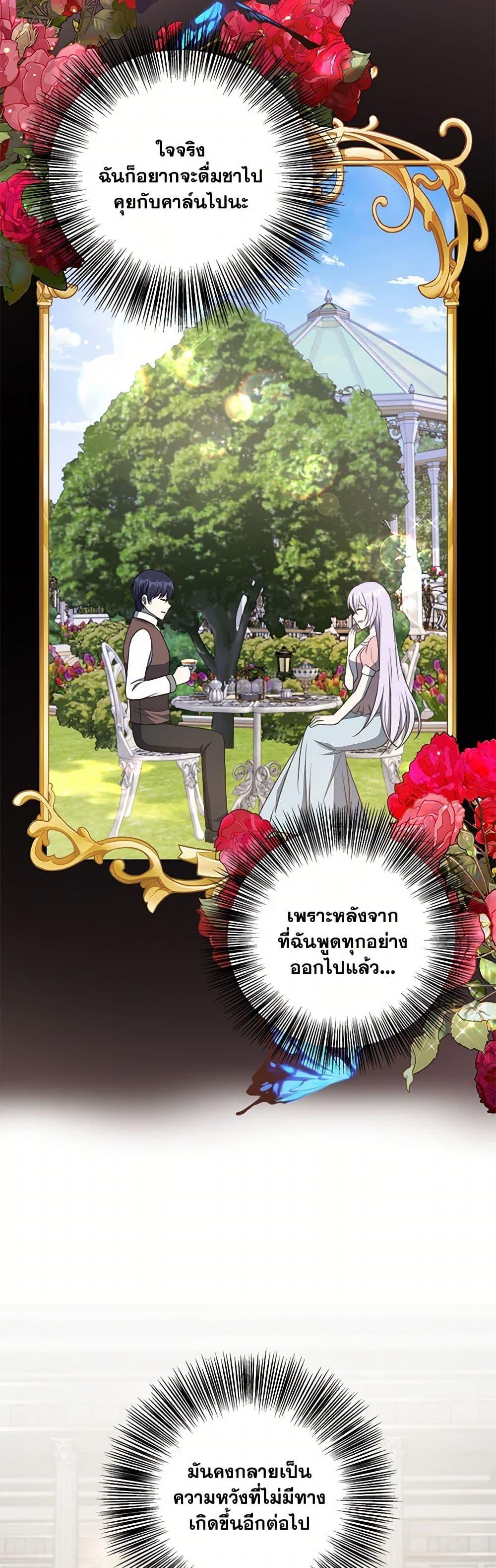 Manga-lc-com อ่านมังงะ อ่านการ์ตูน ออนไลน์ ฟรี I Became The Older Sister of A Regretful Male Lead ตอนที่ 1 2 3 4 5 6 7 8 9 10 11 12 13 14 ฟรี ไม่มีโฆษณา Manga-lc - อ่าน มังงะ อ่าน การ์ตูน ออนไลน์ อ่านมังงะ ฟรี