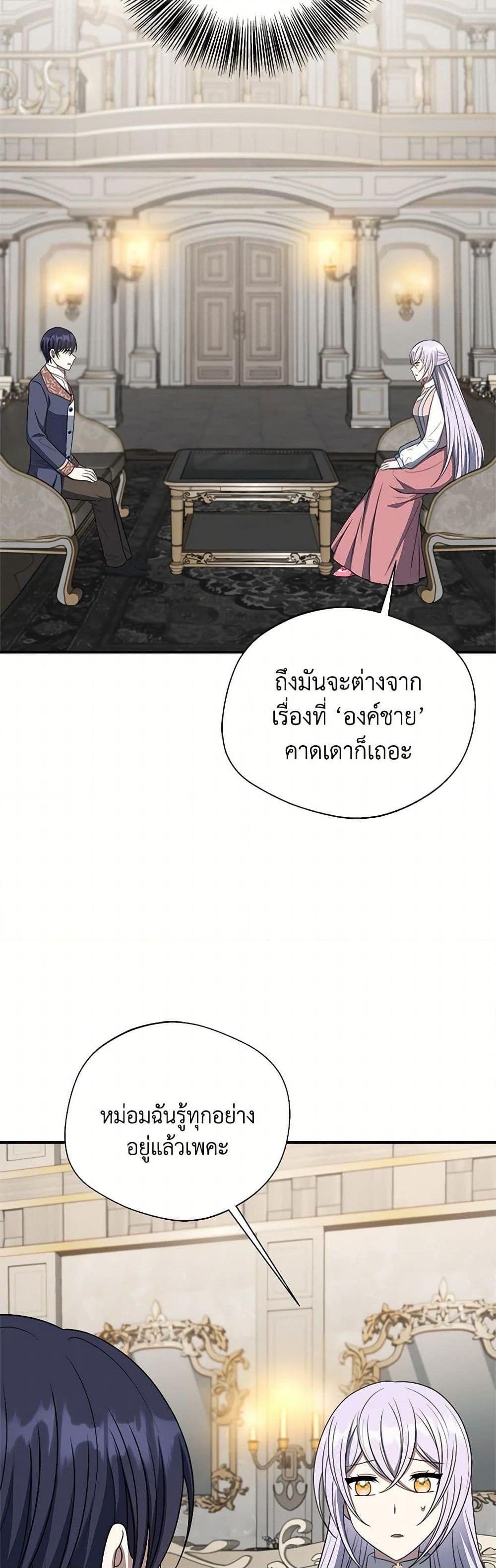 Manga-lc-com อ่านมังงะ อ่านการ์ตูน ออนไลน์ ฟรี I Became The Older Sister of A Regretful Male Lead ตอนที่ 1 2 3 4 5 6 7 8 9 10 11 12 13 14 ฟรี ไม่มีโฆษณา Manga-lc - อ่าน มังงะ อ่าน การ์ตูน ออนไลน์ อ่านมังงะ ฟรี
