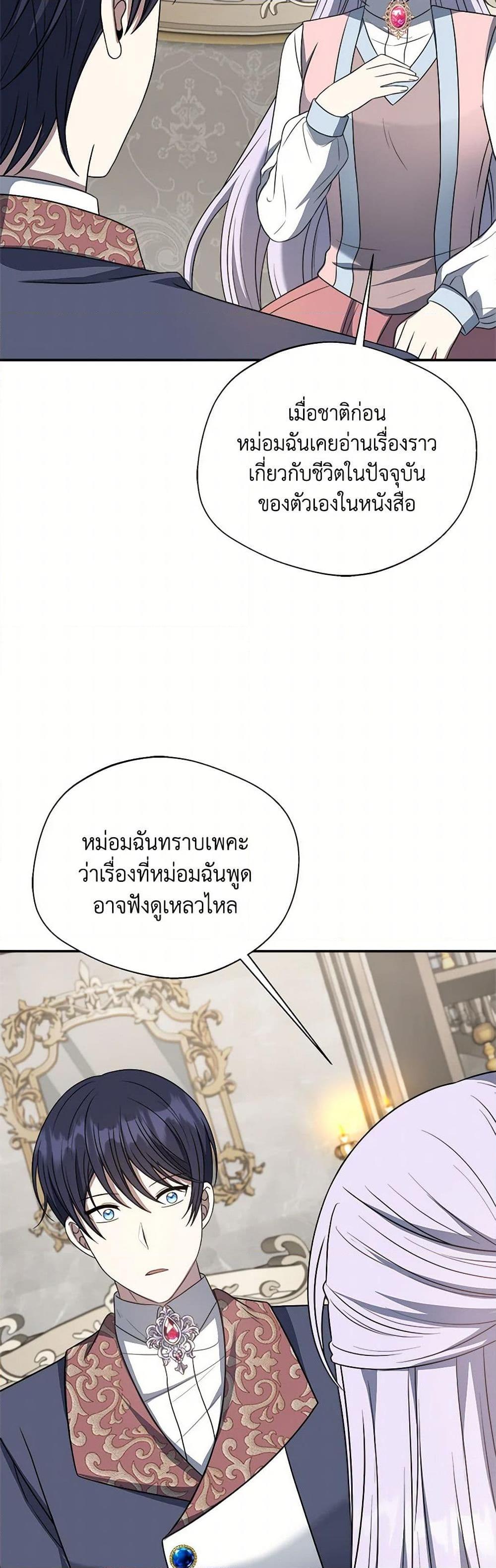 Manga-lc-com อ่านมังงะ อ่านการ์ตูน ออนไลน์ ฟรี I Became The Older Sister of A Regretful Male Lead ตอนที่ 1 2 3 4 5 6 7 8 9 10 11 12 13 14 ฟรี ไม่มีโฆษณา Manga-lc - อ่าน มังงะ อ่าน การ์ตูน ออนไลน์ อ่านมังงะ ฟรี