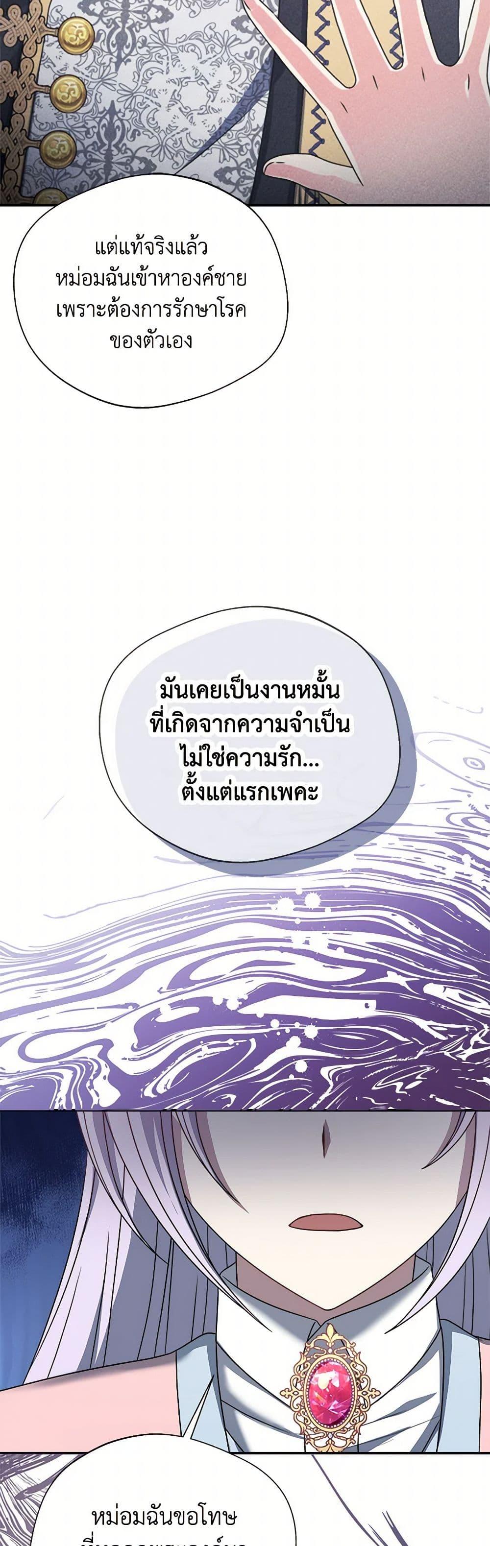 Manga-lc-com อ่านมังงะ อ่านการ์ตูน ออนไลน์ ฟรี I Became The Older Sister of A Regretful Male Lead ตอนที่ 1 2 3 4 5 6 7 8 9 10 11 12 13 14 ฟรี ไม่มีโฆษณา Manga-lc - อ่าน มังงะ อ่าน การ์ตูน ออนไลน์ อ่านมังงะ ฟรี