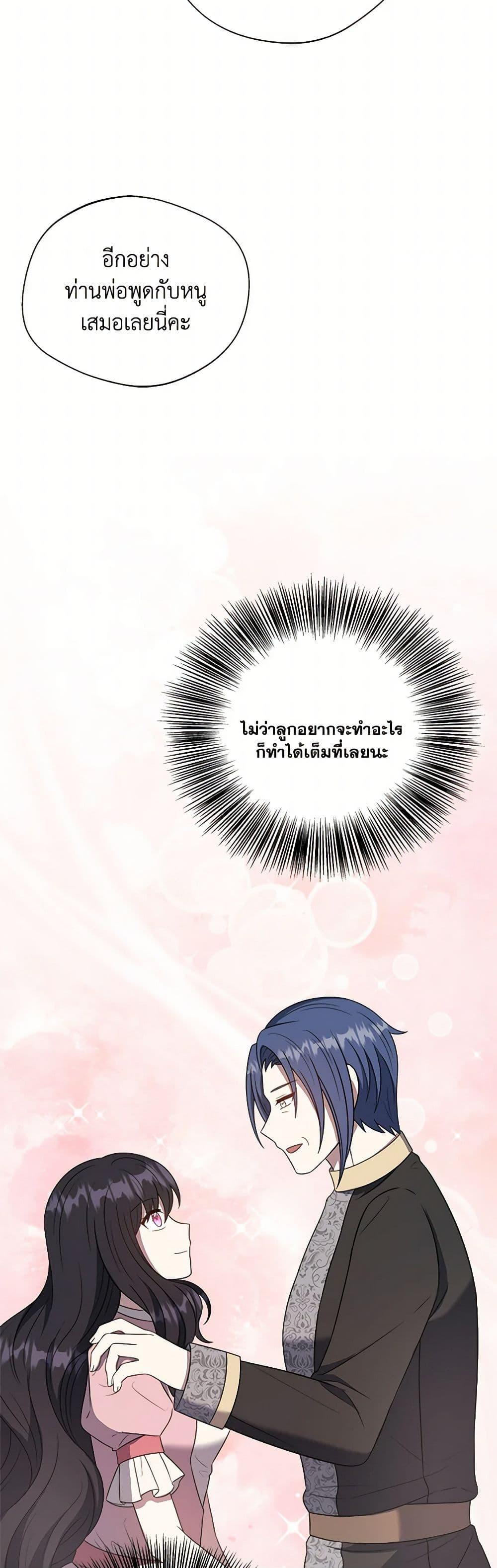 Manga-lc-com อ่านมังงะ อ่านการ์ตูน ออนไลน์ ฟรี I Became The Older Sister of A Regretful Male Lead ตอนที่ 1 2 3 4 5 6 7 8 9 10 11 12 13 14 ฟรี ไม่มีโฆษณา Manga-lc - อ่าน มังงะ อ่าน การ์ตูน ออนไลน์ อ่านมังงะ ฟรี