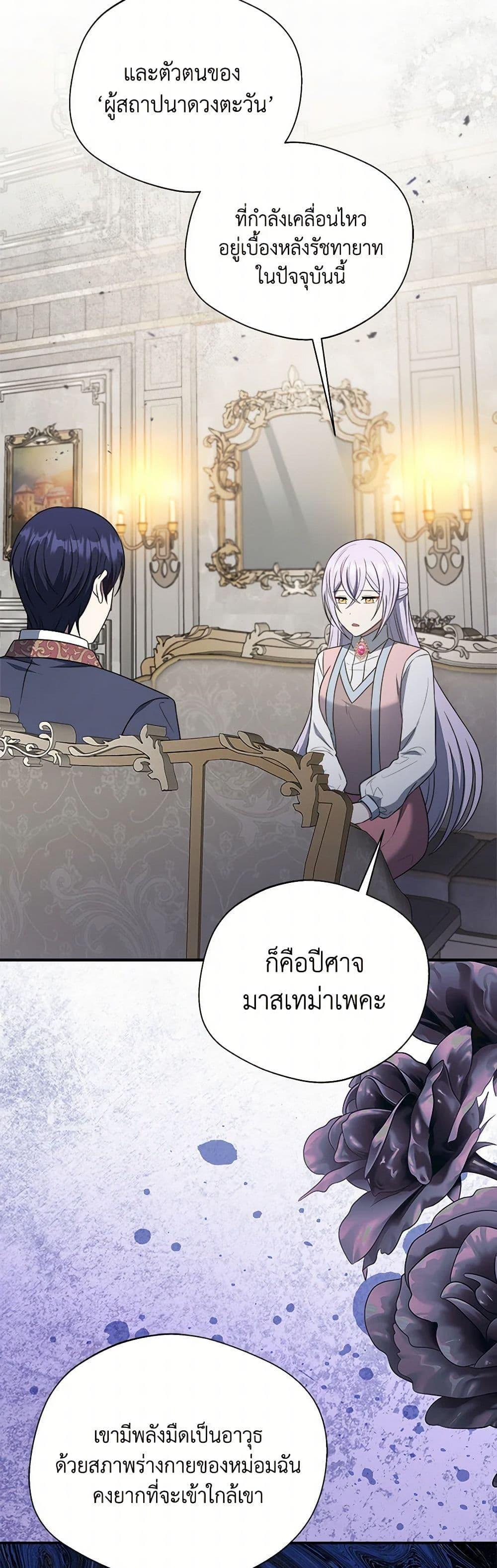 Manga-lc-com อ่านมังงะ อ่านการ์ตูน ออนไลน์ ฟรี I Became The Older Sister of A Regretful Male Lead ตอนที่ 1 2 3 4 5 6 7 8 9 10 11 12 13 14 ฟรี ไม่มีโฆษณา Manga-lc - อ่าน มังงะ อ่าน การ์ตูน ออนไลน์ อ่านมังงะ ฟรี