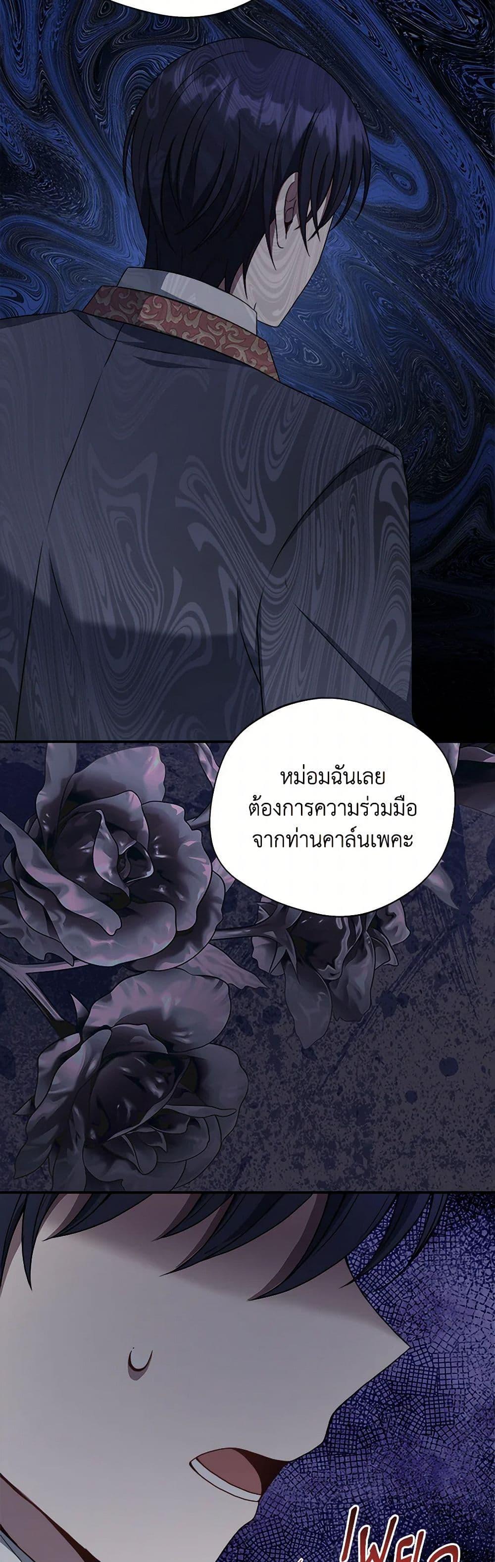 Manga-lc-com อ่านมังงะ อ่านการ์ตูน ออนไลน์ ฟรี I Became The Older Sister of A Regretful Male Lead ตอนที่ 1 2 3 4 5 6 7 8 9 10 11 12 13 14 ฟรี ไม่มีโฆษณา Manga-lc - อ่าน มังงะ อ่าน การ์ตูน ออนไลน์ อ่านมังงะ ฟรี