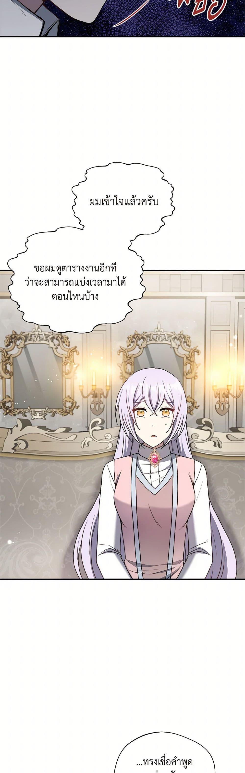 Manga-lc-com อ่านมังงะ อ่านการ์ตูน ออนไลน์ ฟรี I Became The Older Sister of A Regretful Male Lead ตอนที่ 1 2 3 4 5 6 7 8 9 10 11 12 13 14 ฟรี ไม่มีโฆษณา Manga-lc - อ่าน มังงะ อ่าน การ์ตูน ออนไลน์ อ่านมังงะ ฟรี