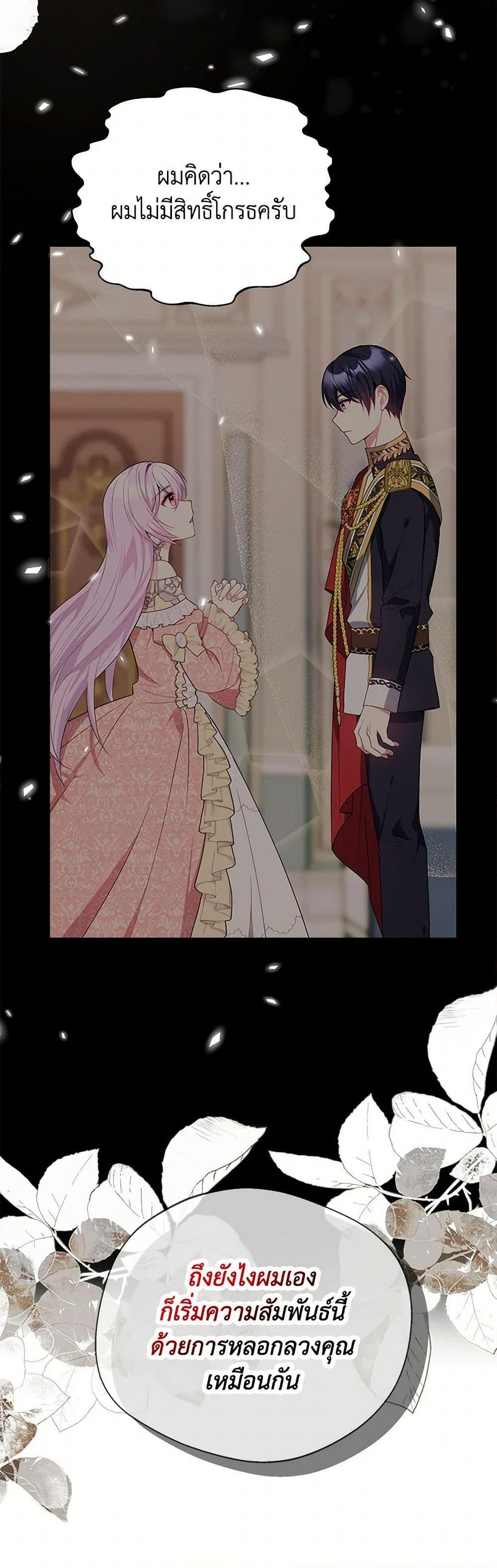 Manga-lc-com อ่านมังงะ อ่านการ์ตูน ออนไลน์ ฟรี I Became The Older Sister of A Regretful Male Lead ตอนที่ 1 2 3 4 5 6 7 8 9 10 11 12 13 14 ฟรี ไม่มีโฆษณา Manga-lc - อ่าน มังงะ อ่าน การ์ตูน ออนไลน์ อ่านมังงะ ฟรี