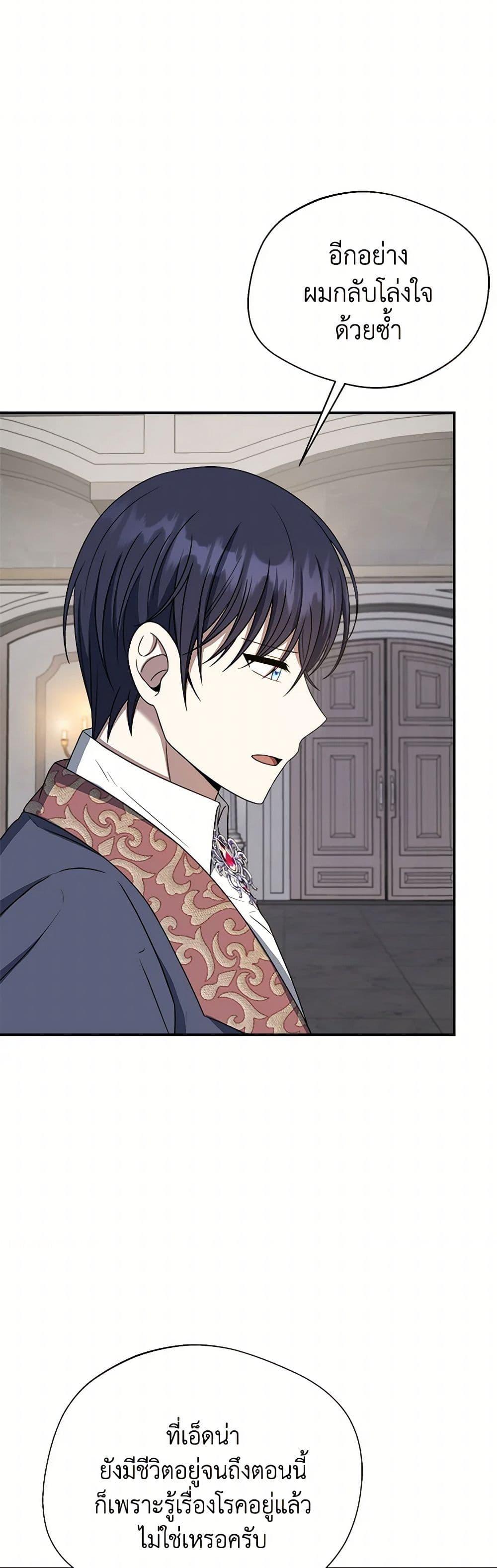 Manga-lc-com อ่านมังงะ อ่านการ์ตูน ออนไลน์ ฟรี I Became The Older Sister of A Regretful Male Lead ตอนที่ 1 2 3 4 5 6 7 8 9 10 11 12 13 14 ฟรี ไม่มีโฆษณา Manga-lc - อ่าน มังงะ อ่าน การ์ตูน ออนไลน์ อ่านมังงะ ฟรี