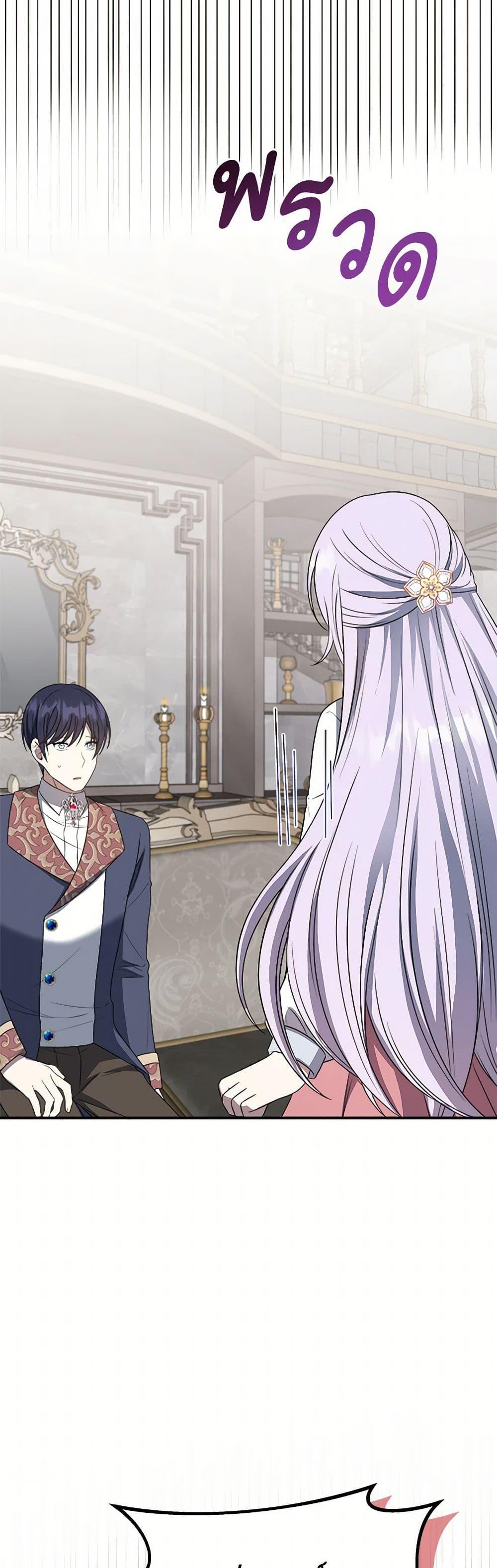 Manga-lc-com อ่านมังงะ อ่านการ์ตูน ออนไลน์ ฟรี I Became The Older Sister of A Regretful Male Lead ตอนที่ 1 2 3 4 5 6 7 8 9 10 11 12 13 14 ฟรี ไม่มีโฆษณา Manga-lc - อ่าน มังงะ อ่าน การ์ตูน ออนไลน์ อ่านมังงะ ฟรี