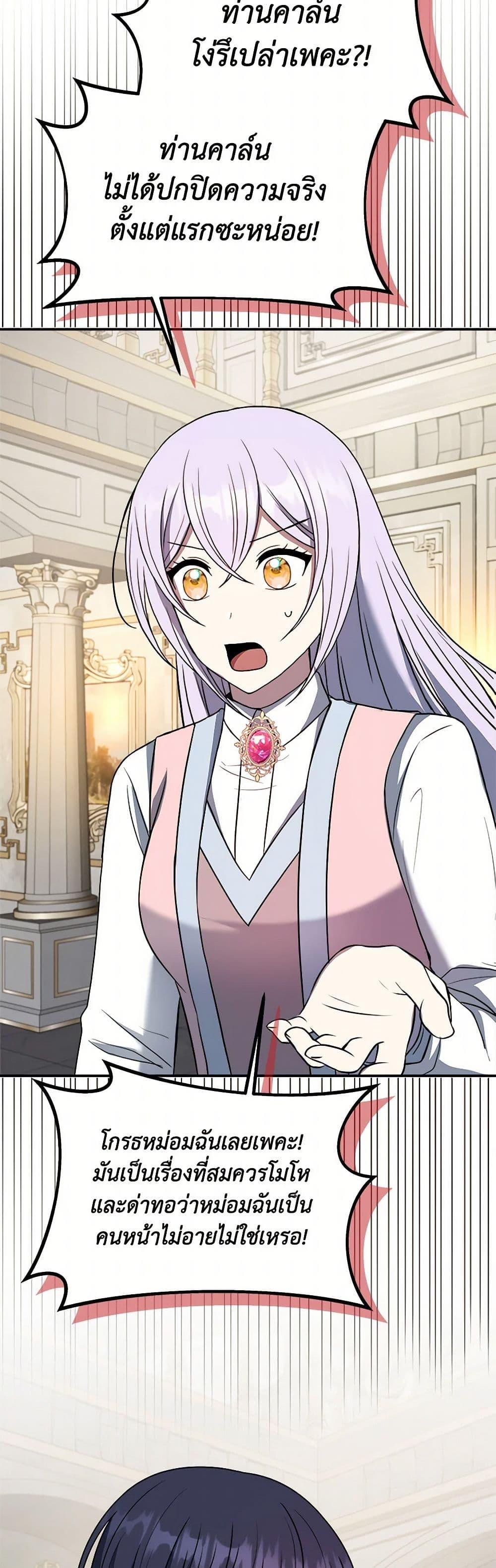 Manga-lc-com อ่านมังงะ อ่านการ์ตูน ออนไลน์ ฟรี I Became The Older Sister of A Regretful Male Lead ตอนที่ 1 2 3 4 5 6 7 8 9 10 11 12 13 14 ฟรี ไม่มีโฆษณา Manga-lc - อ่าน มังงะ อ่าน การ์ตูน ออนไลน์ อ่านมังงะ ฟรี