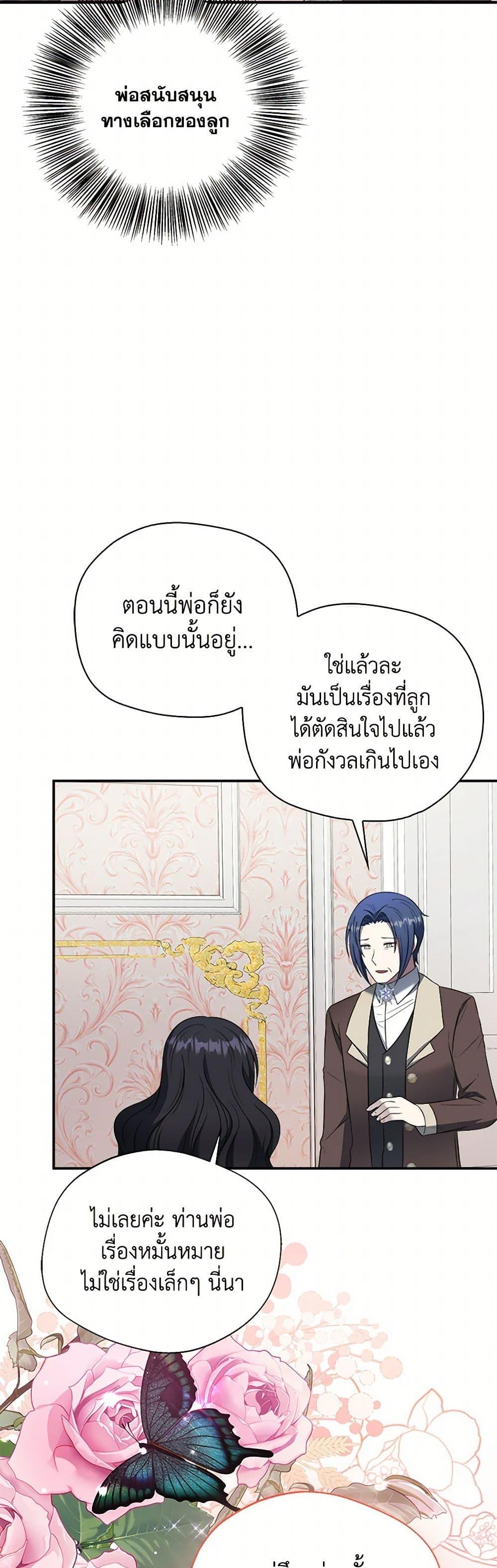 Manga-lc-com อ่านมังงะ อ่านการ์ตูน ออนไลน์ ฟรี I Became The Older Sister of A Regretful Male Lead ตอนที่ 1 2 3 4 5 6 7 8 9 10 11 12 13 14 ฟรี ไม่มีโฆษณา Manga-lc - อ่าน มังงะ อ่าน การ์ตูน ออนไลน์ อ่านมังงะ ฟรี