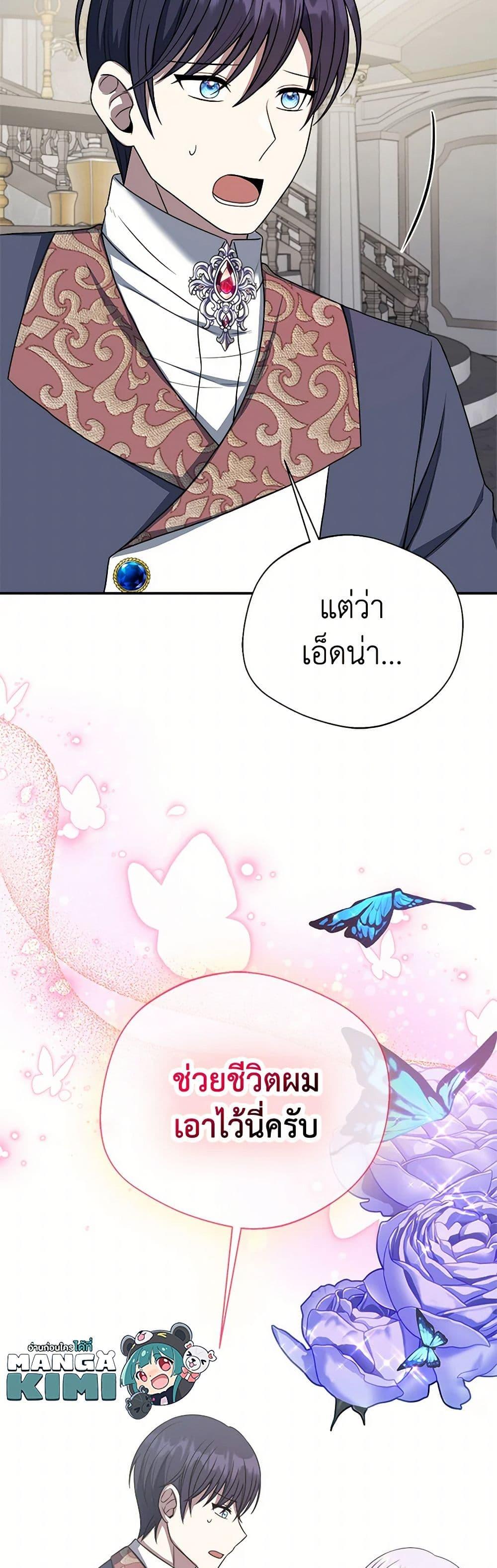 Manga-lc-com อ่านมังงะ อ่านการ์ตูน ออนไลน์ ฟรี I Became The Older Sister of A Regretful Male Lead ตอนที่ 1 2 3 4 5 6 7 8 9 10 11 12 13 14 ฟรี ไม่มีโฆษณา Manga-lc - อ่าน มังงะ อ่าน การ์ตูน ออนไลน์ อ่านมังงะ ฟรี
